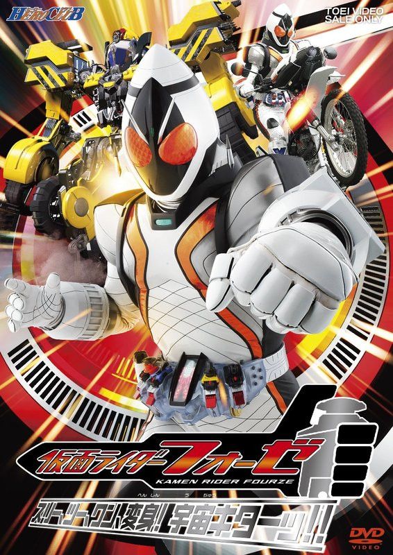 Japanese Brand BANDAI X Kamen Rider Fourze 2011 Season All Over Print Tee Size US XL / EU 56 / 4 - 1 Thumbnail