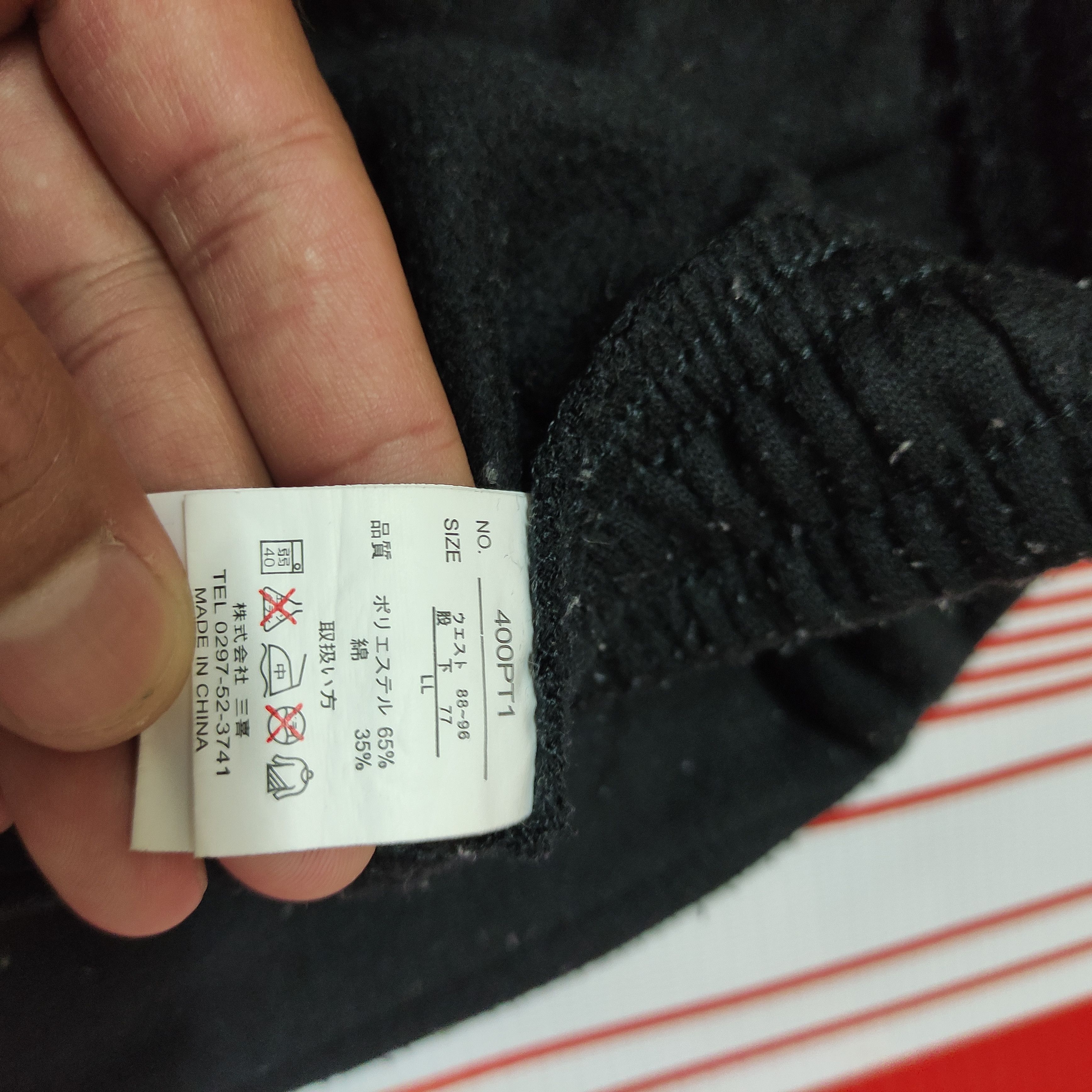 Japanese Brand × Vintage Vtg Japanese brand Sukajan dragon Jogger Size US 30 / EU 46 - 3 Thumbnail