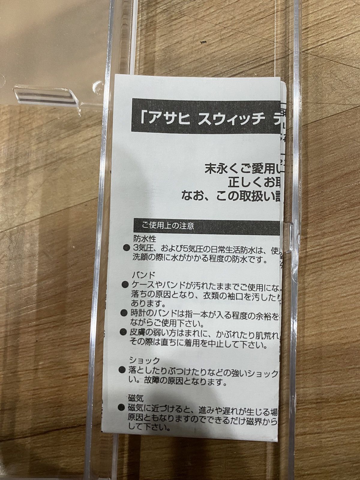 Swatch GRV1324 ( HIDEROSHI NAKATA )