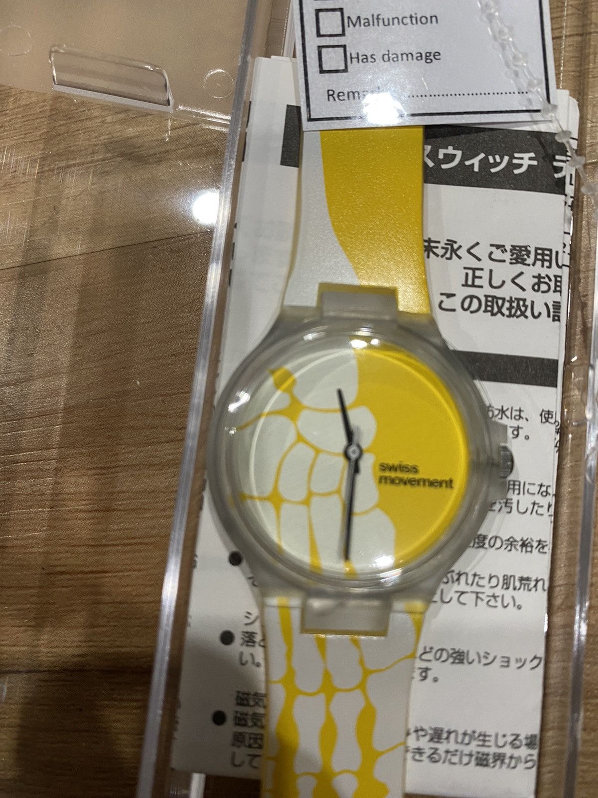 Swatch GRV1324 ( HIDEROSHI NAKATA )