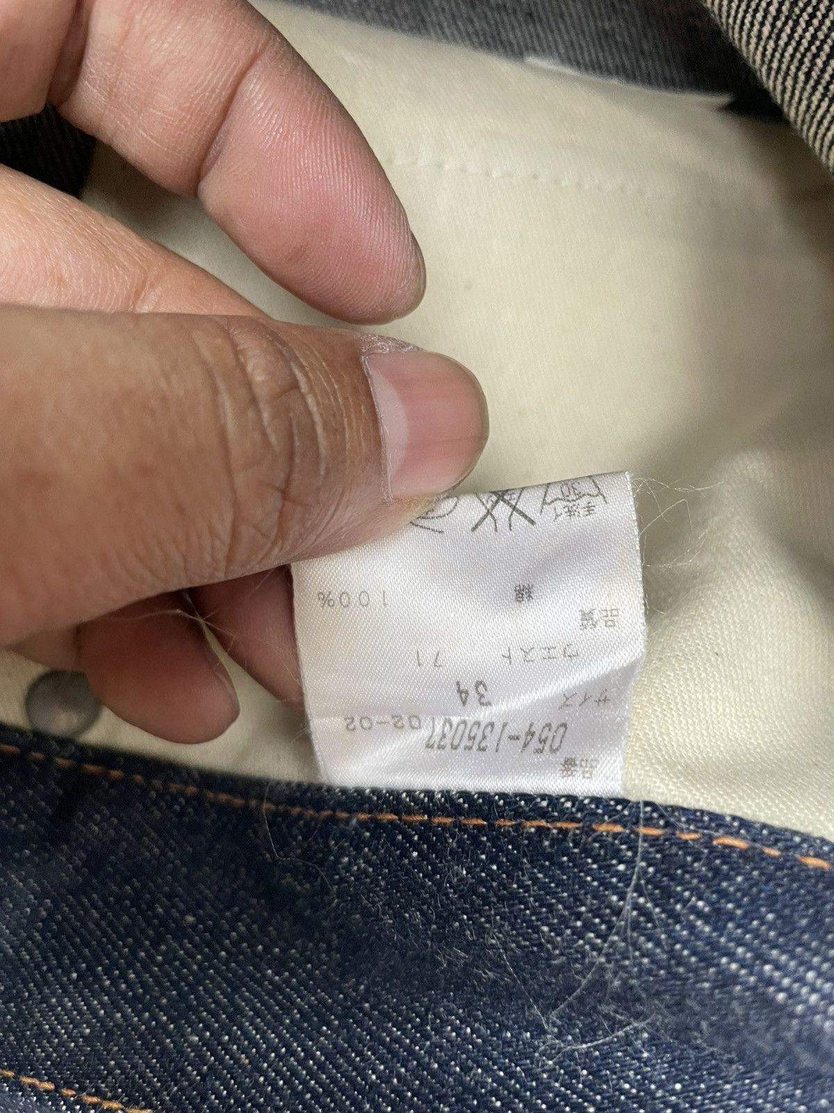 Ozwald Boateng Vintage & Rare Mistake by Oswald Boateng Selvedge Denim Size US 28 / EU 44 - 11 Thumbnail