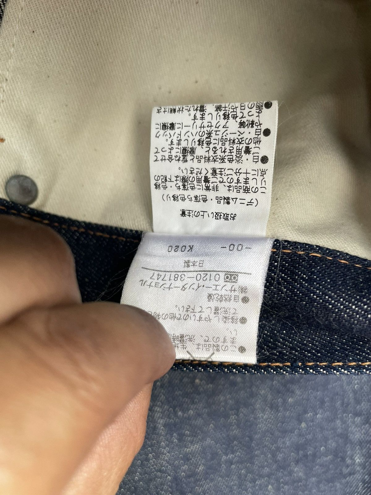 Ozwald Boateng Vintage & Rare Mistake by Oswald Boateng Selvedge Denim Size US 28 / EU 44 - 10 Thumbnail