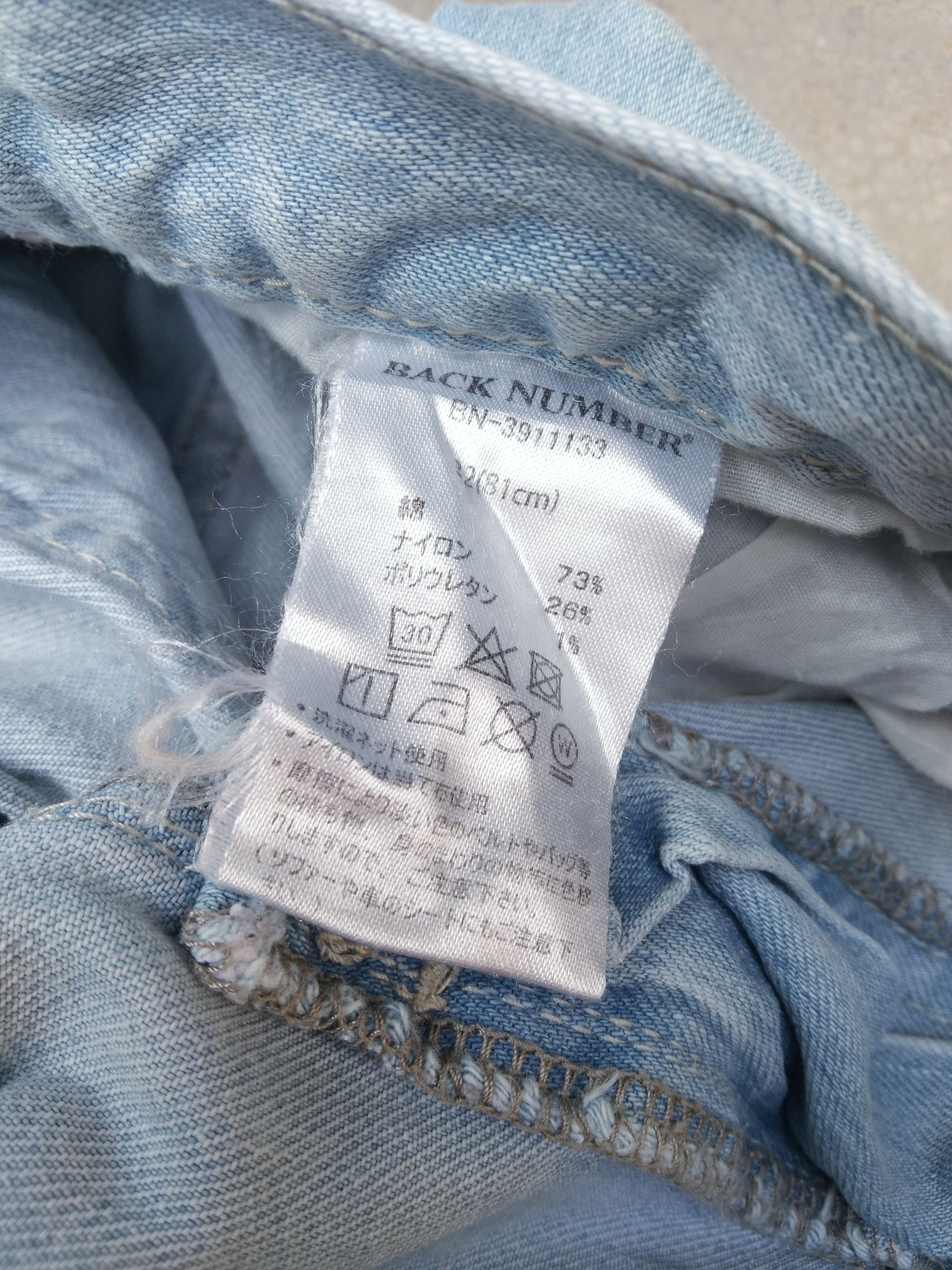 Japanese Brand Vintage Back Number Faded Blue Jeans 32x31 Size US 32 / EU 48 - 5 Thumbnail