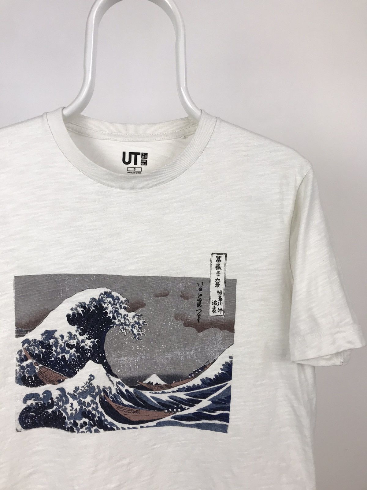 Uniqlo Uniqlo x Museum Of Fine Arts Japanese Style Structure Tee Size US S / EU 44-46 / 1 - 2 Thumbnail