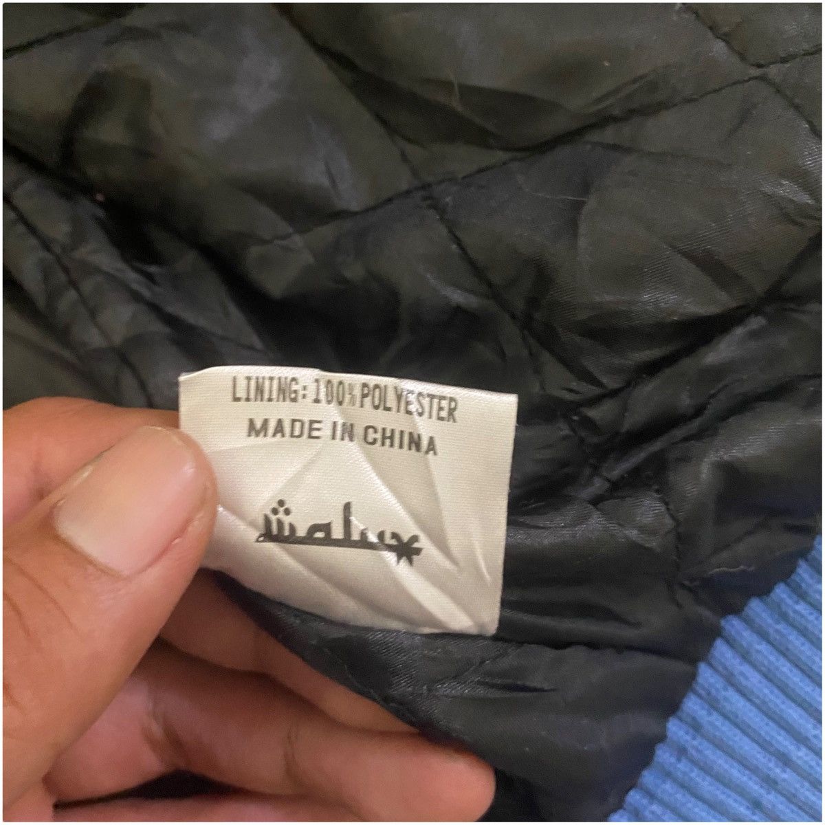 Japanese Brand Vintage Walux Back Hit Button Up Varsity Jacket Size US L / EU 52-54 / 3 - 13 Thumbnail