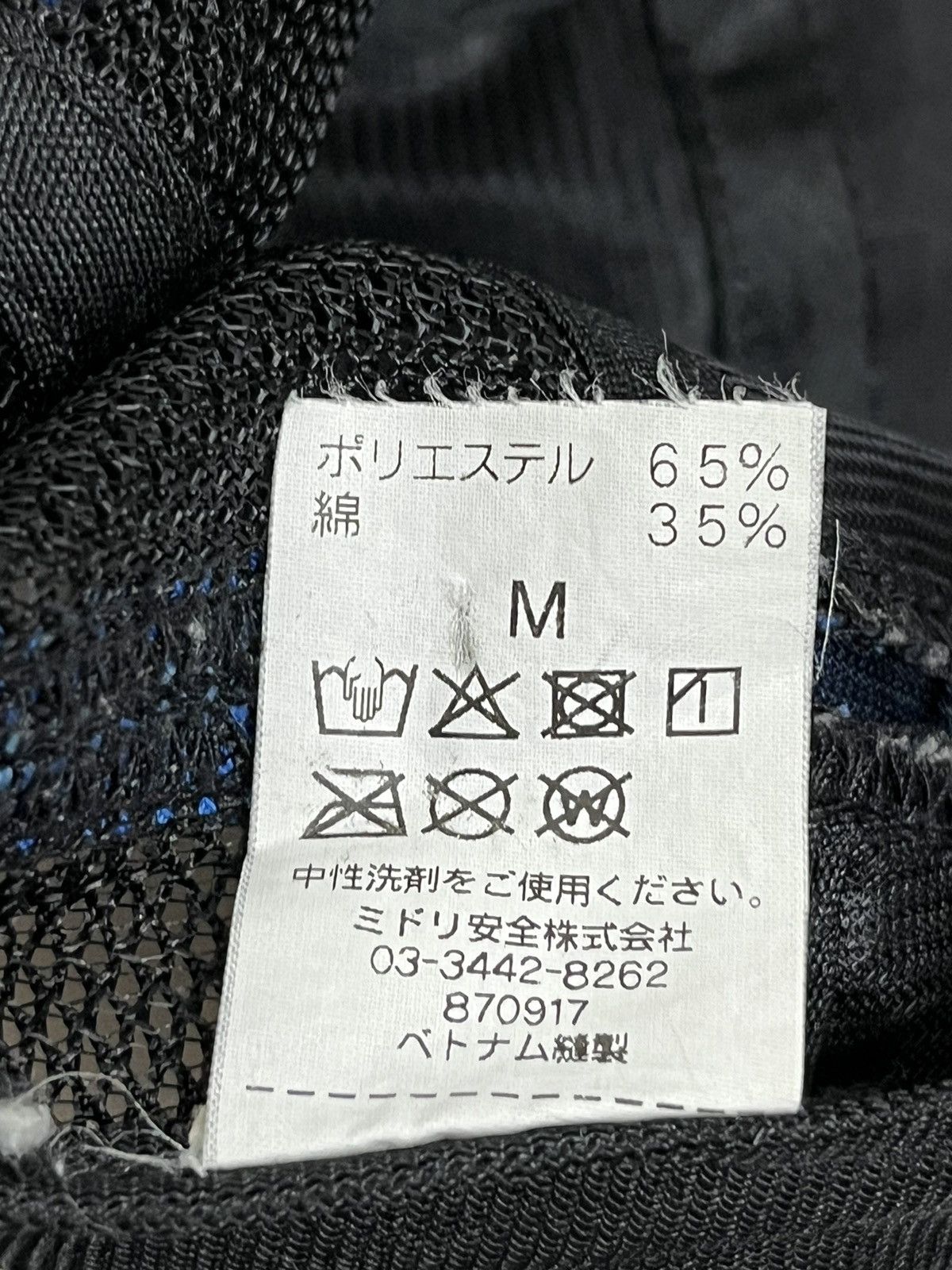 ICON Motorsports MAZDASPEED⚡️Vtg MAZDA JPN 7Panel Strapback Mesh Cool Trucker Size ONE SIZE - 10 Thumbnail