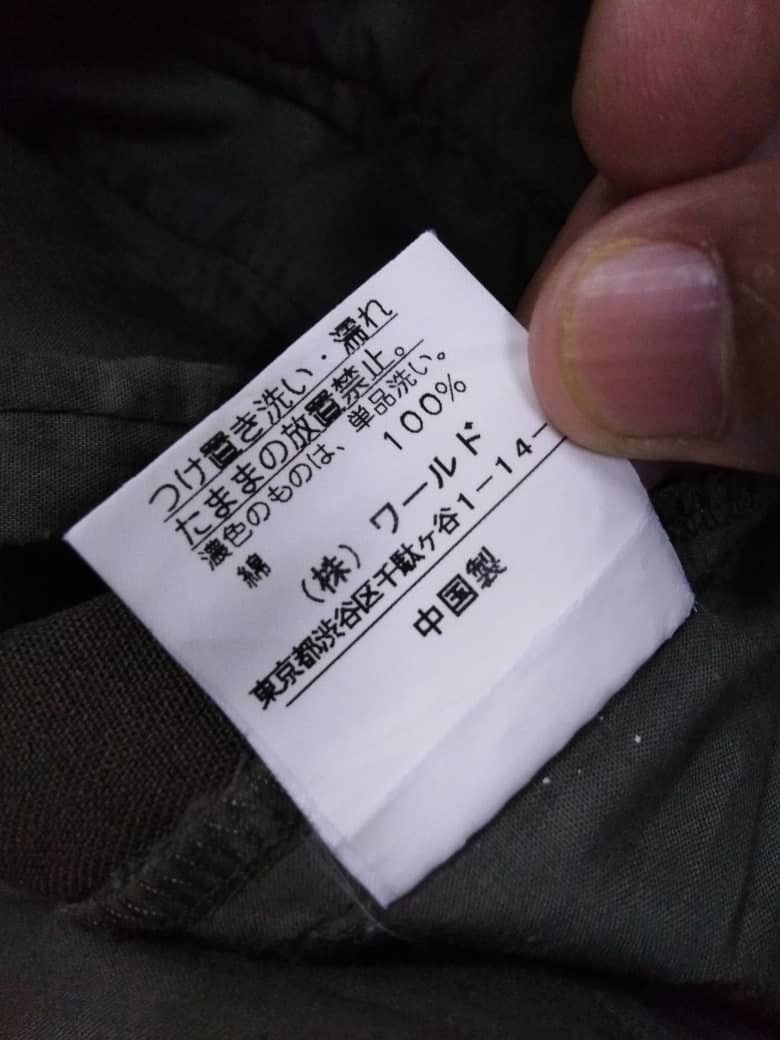 Takeo Kikuchi Military Cargo Pant Japan Designer Takeo Kikuchi Size US 32 / EU 48 - 22 Thumbnail
