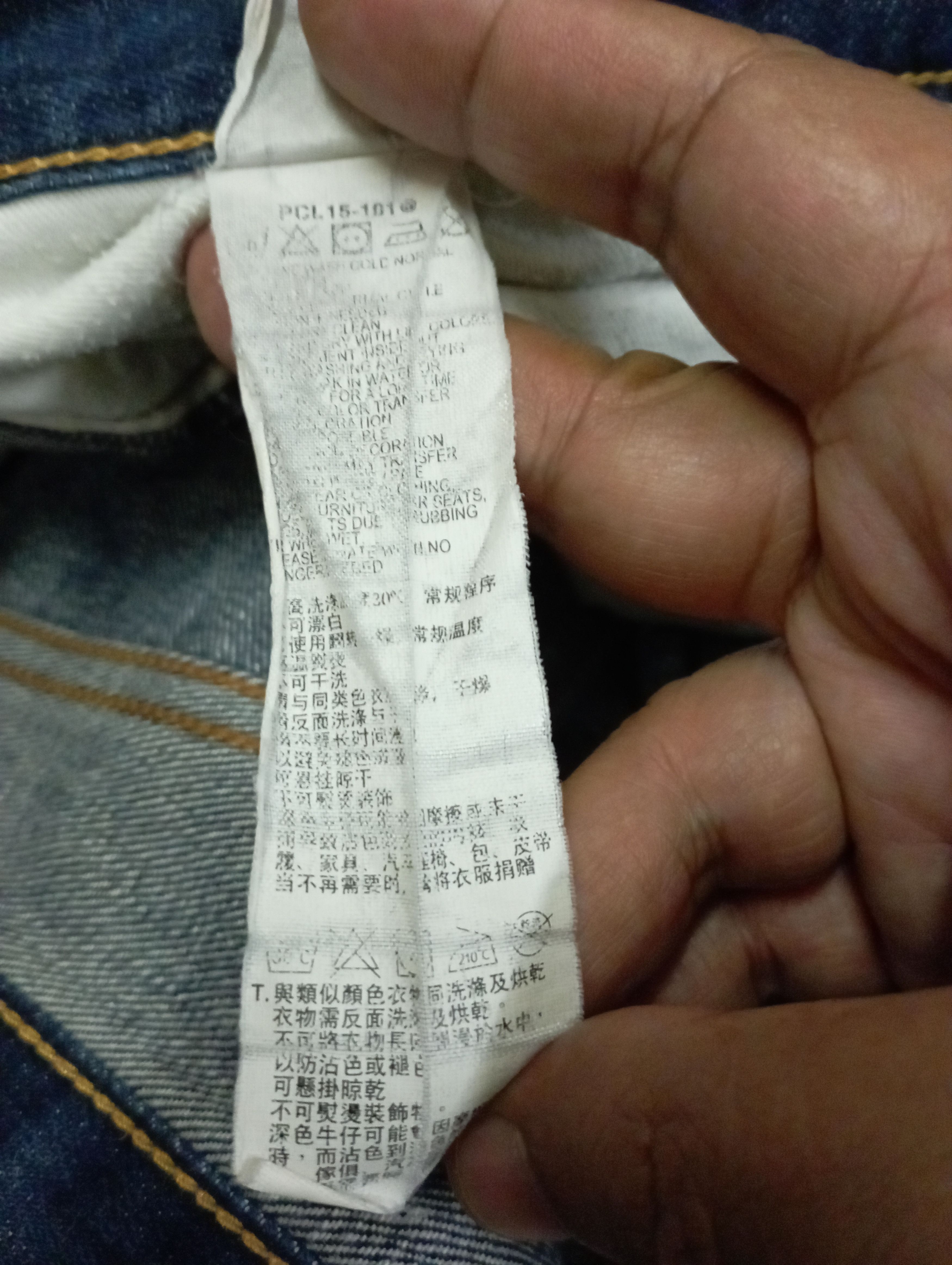 Levi's Vintage Levi's 505 Stone Wash Jeans Size US 34 / EU 50 - 19 Thumbnail
