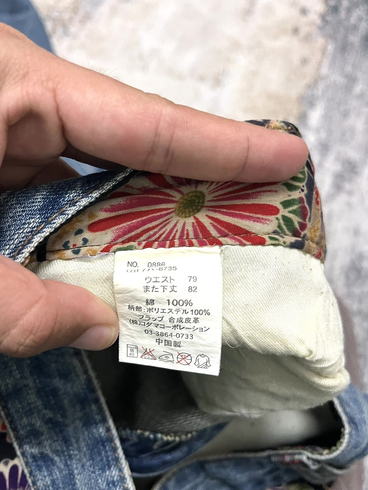 Japanese Brand × Vintage Jack Serika Flower Kimono Art Distressed Straight Cut Jeans Size US 32 / EU 48 - 11 Thumbnail