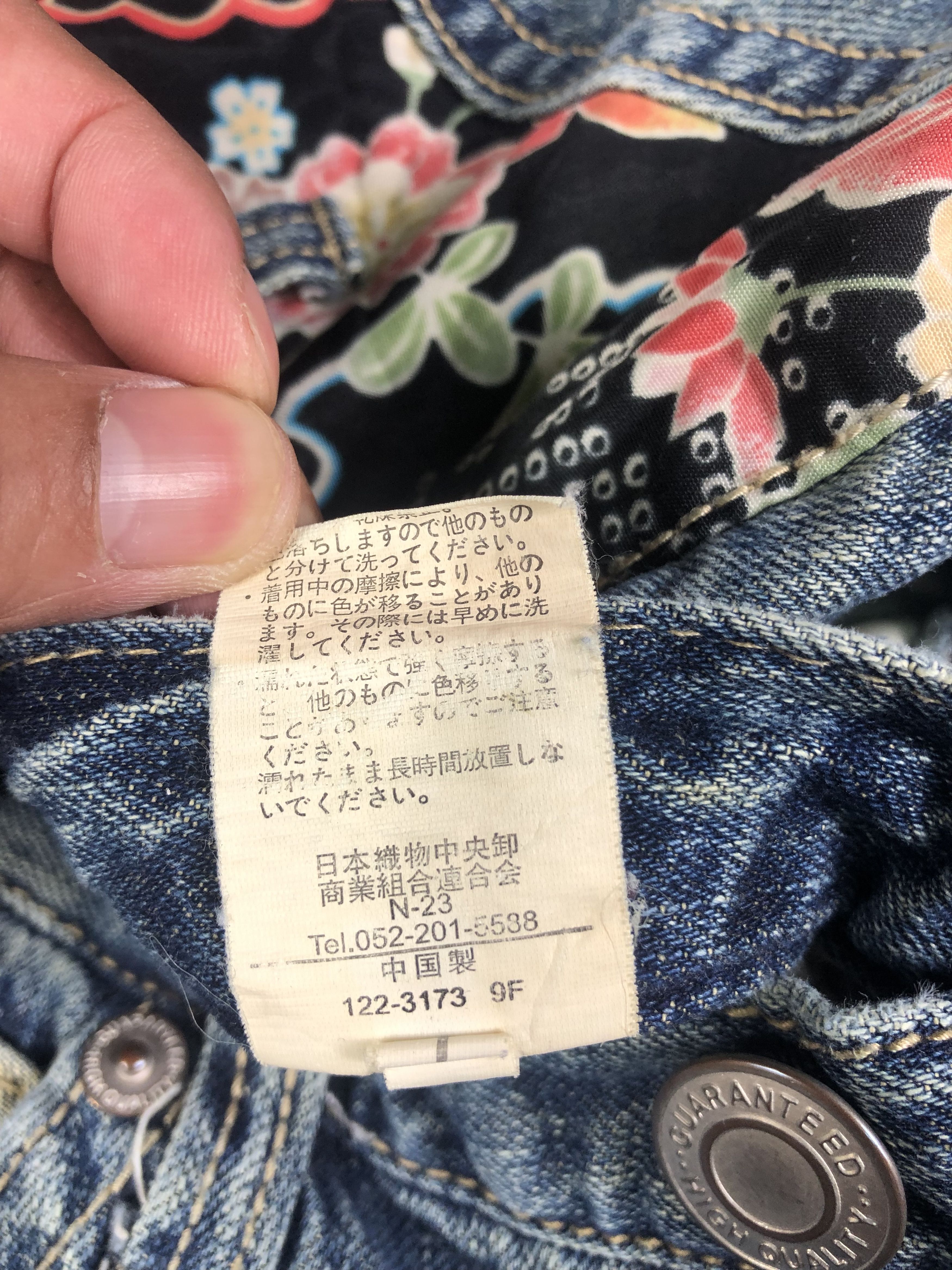 Other Wash Blue Sukajan Jeans 32x25 Size 32" / US 10 / IT 46 - 5 Thumbnail