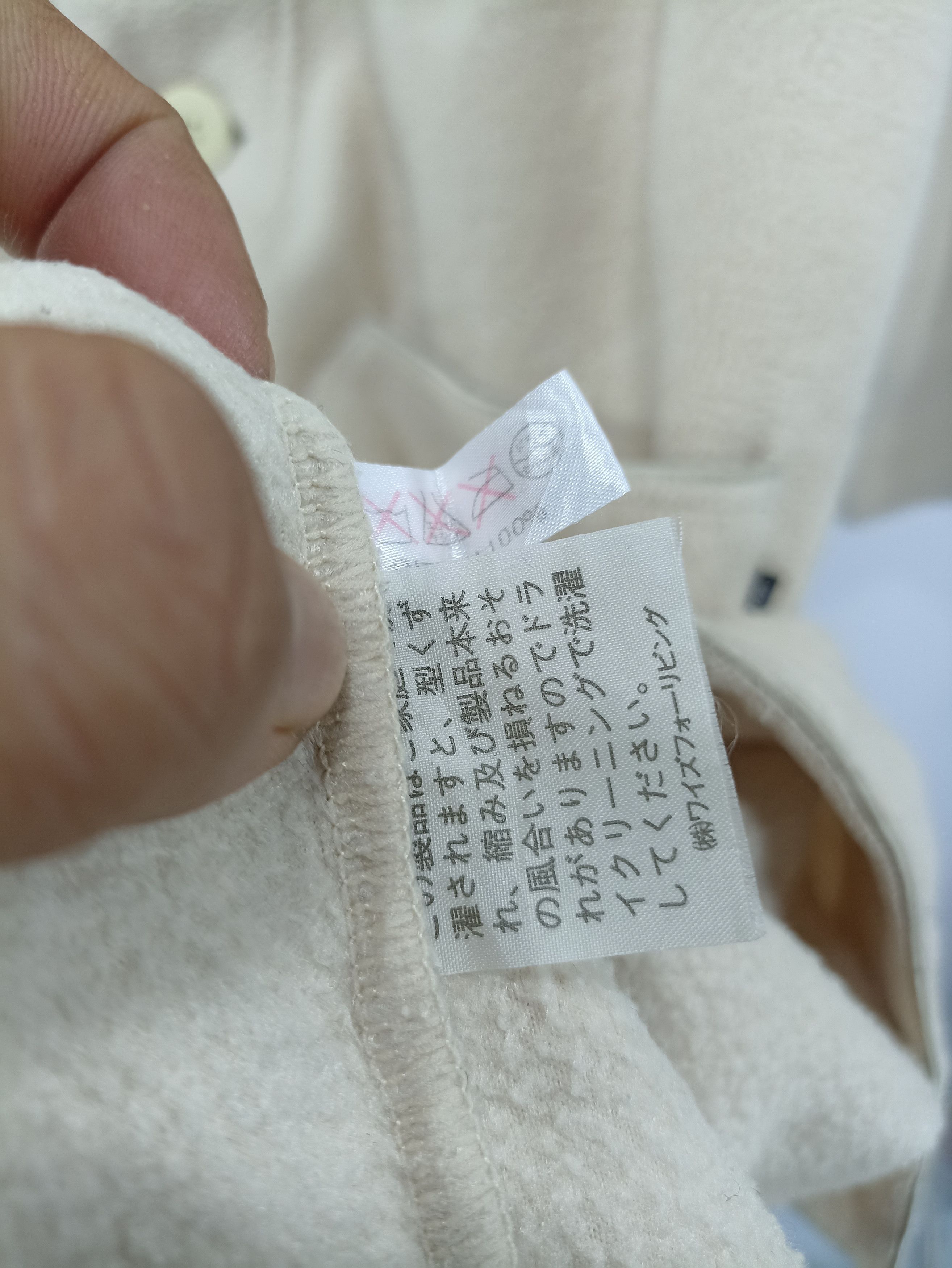 Yohji Yamamoto Vintage Yohji Yamamoto Ys For Living fleece Size US M / EU 48-50 / 2 - 6 Thumbnail