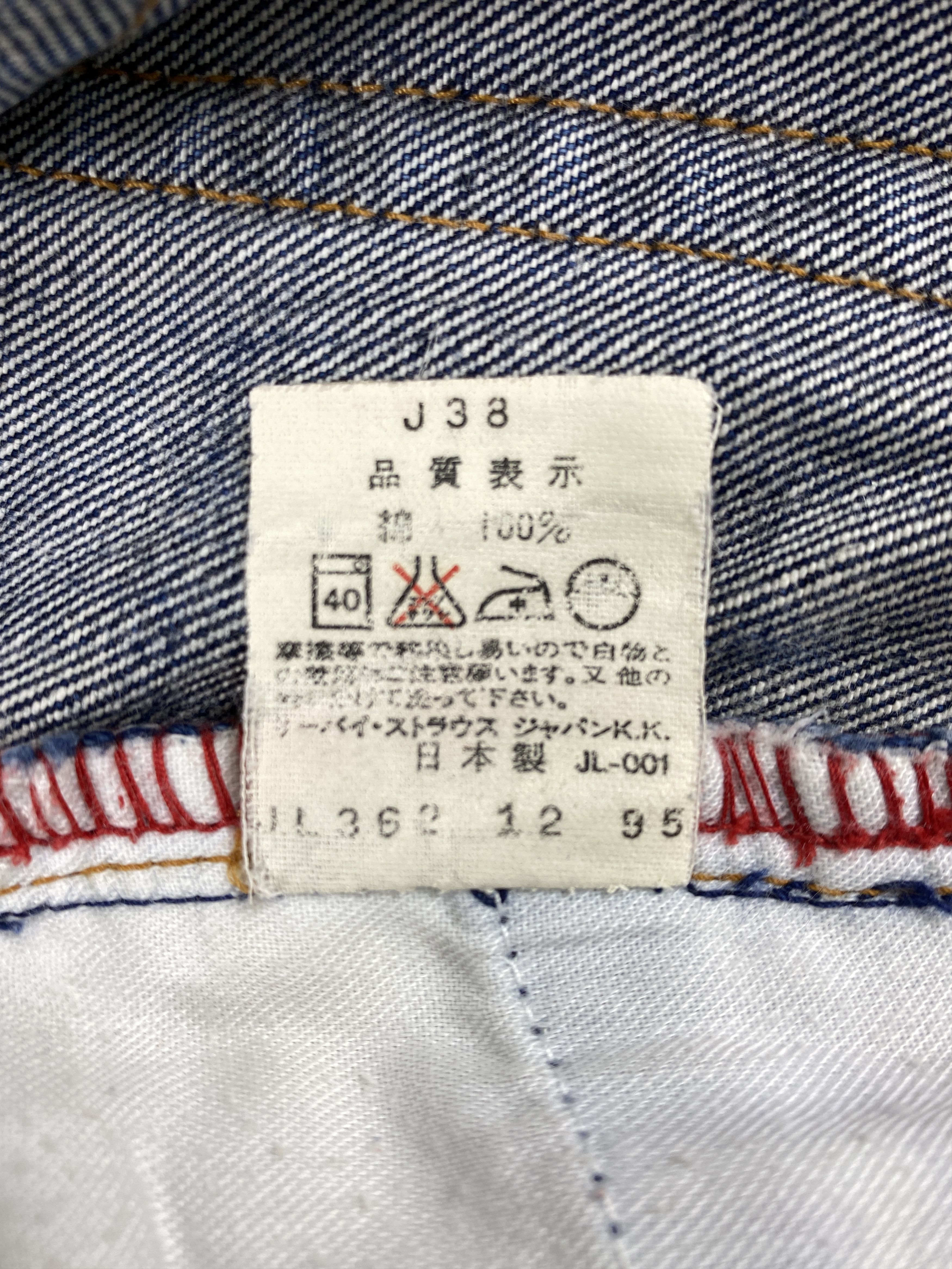 Levi's Distressed Blue Vintage Levi's 626 27x27 Denim -SJ063 Size US 27 - 9 Thumbnail
