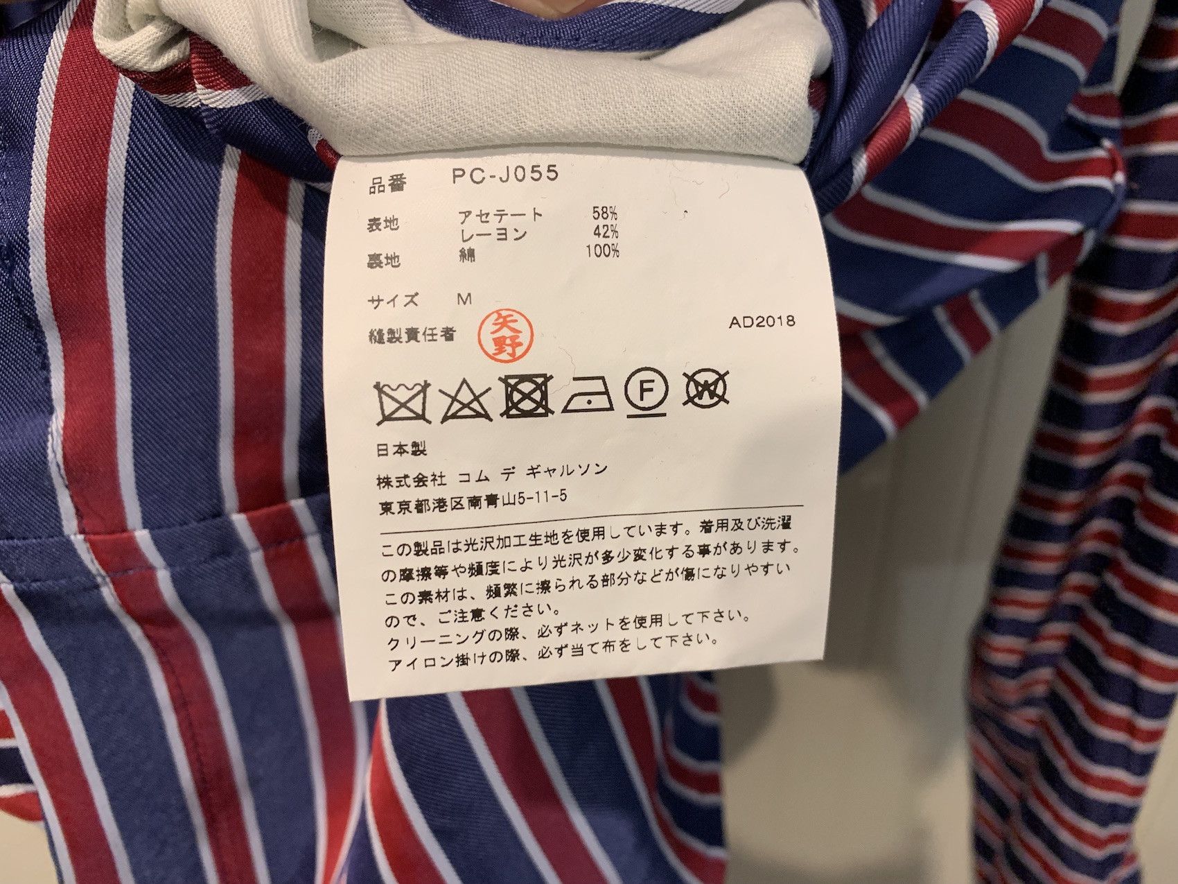 Comme des Garcons Homme Plus SS'19 Blazer Constructed Vest Size US M / EU 48-50 / 2 - 6 Thumbnail