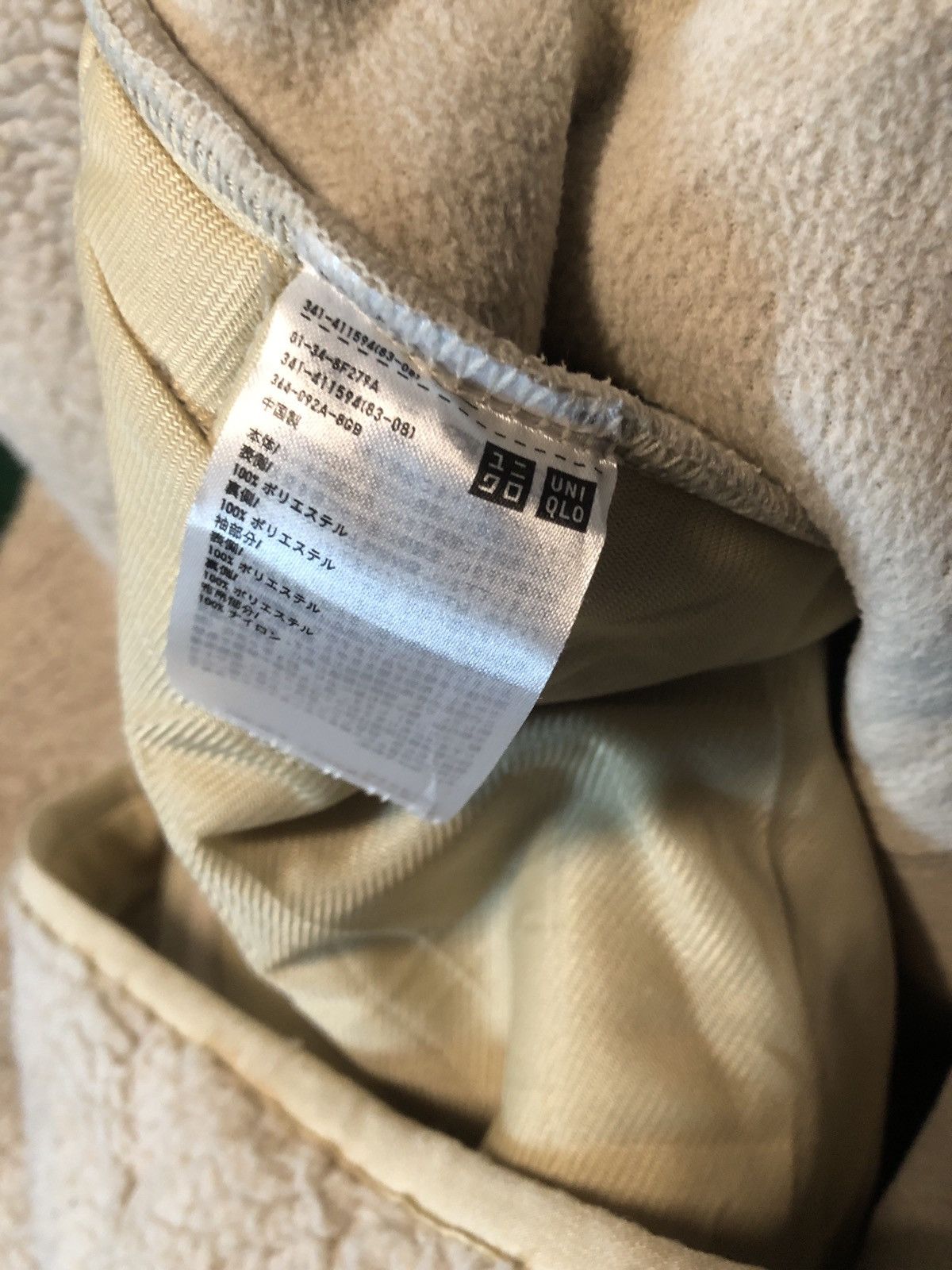 Undercover × Uniqlo Ladies Uniqlo Undercover Sherpa Fleece Jacket Size S / US 4 / IT 40 - 7 Thumbnail