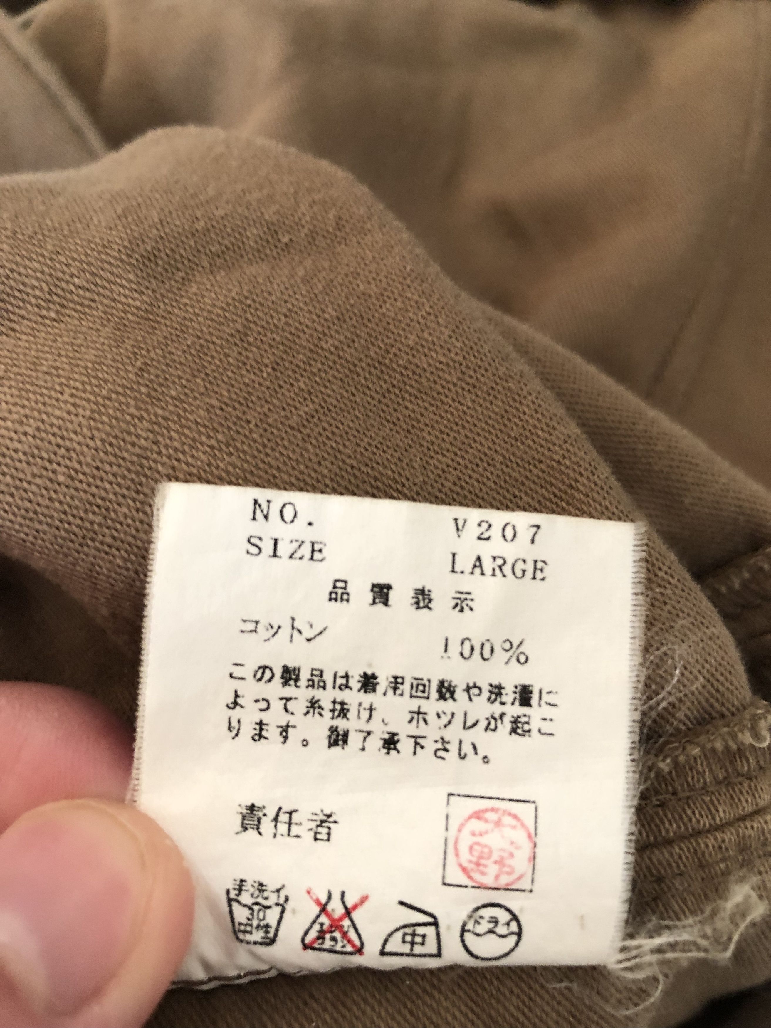 Undercover Undercover F/W 2003 "Paperdoll" Hybrid Rider Jacket Size US L / EU 52-54 / 3 - 7 Thumbnail