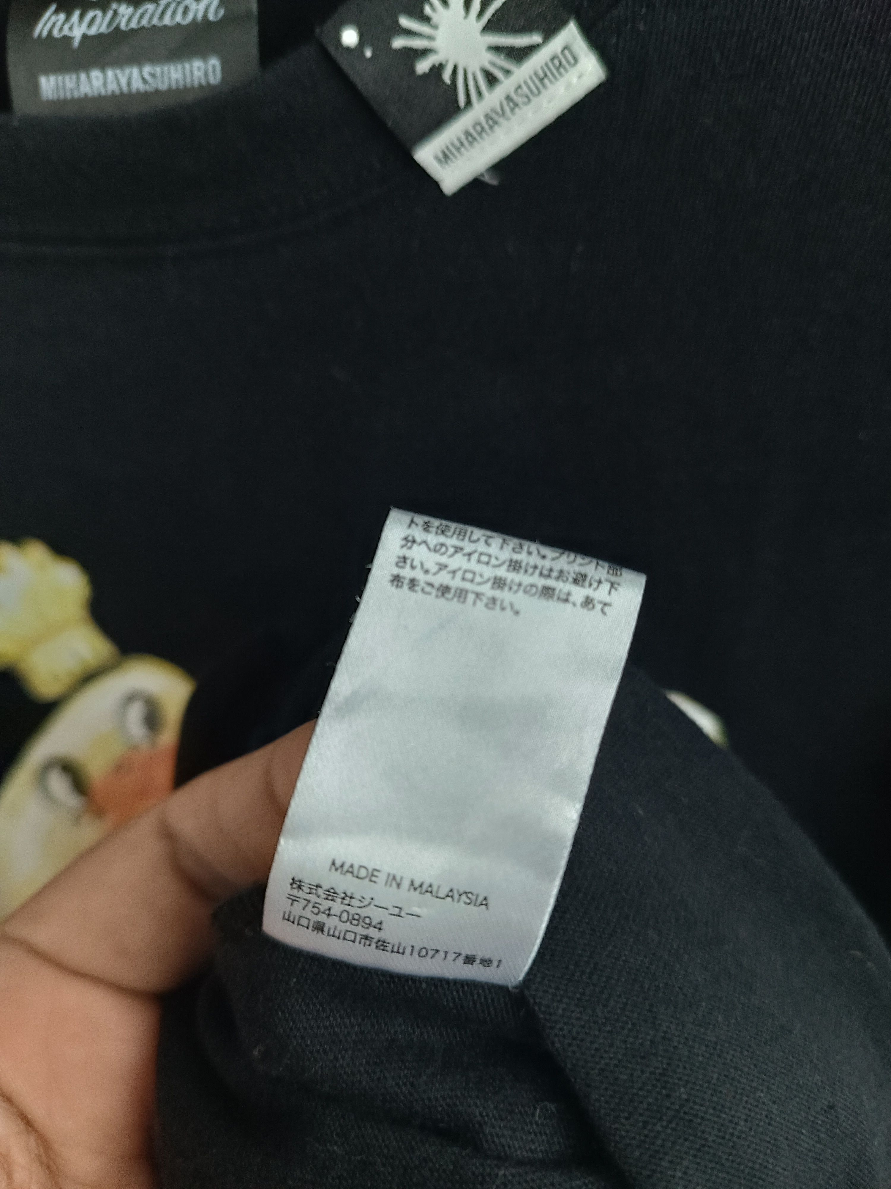 Maison MIHARA YASUHIRO MIHARA YASUHIRO X GU PIZZA-LA TEE Size US S / EU 44-46 / 1 - 14 Thumbnail