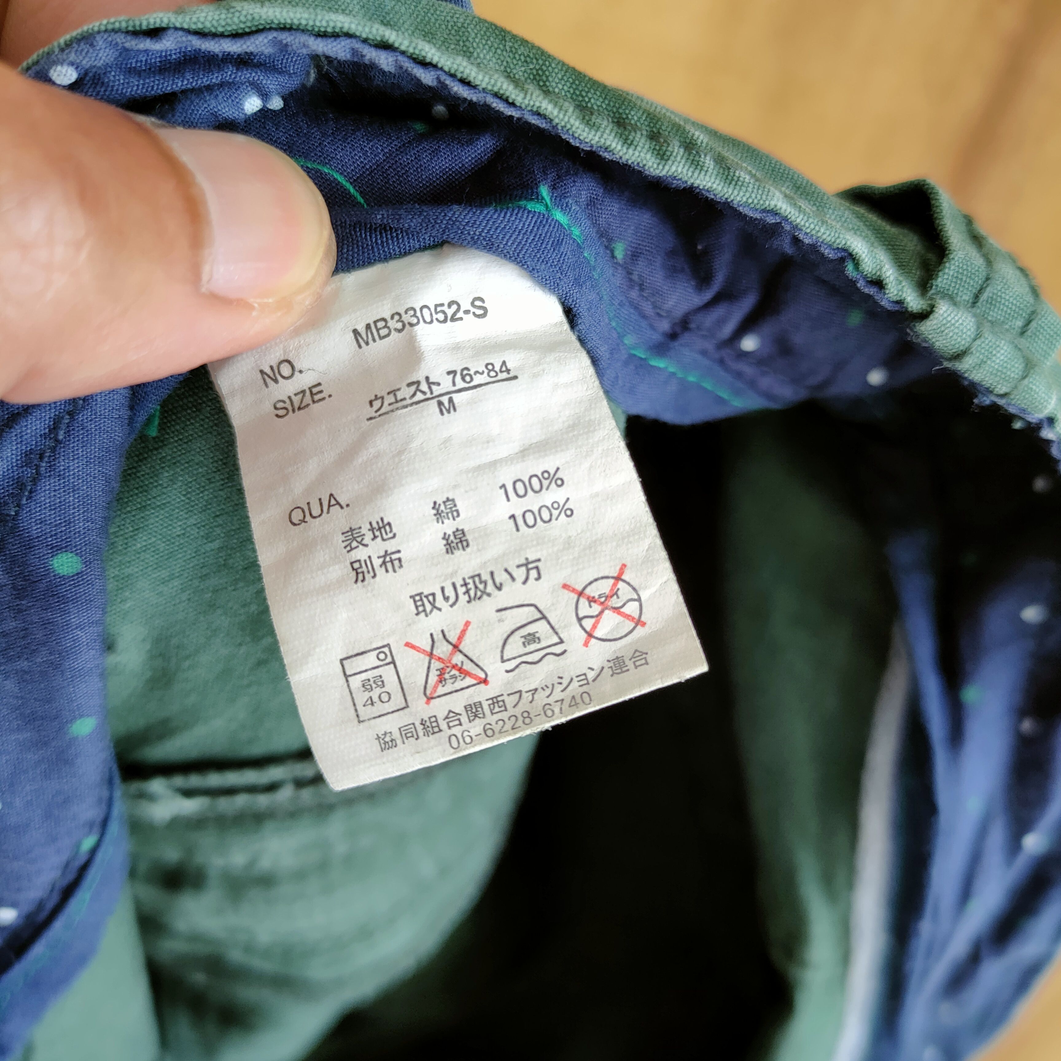Japanese Brand VINTAGE BULL GREEN SUSPENDER CARGO PANTS Size US 32 / EU 48 - 19 Thumbnail