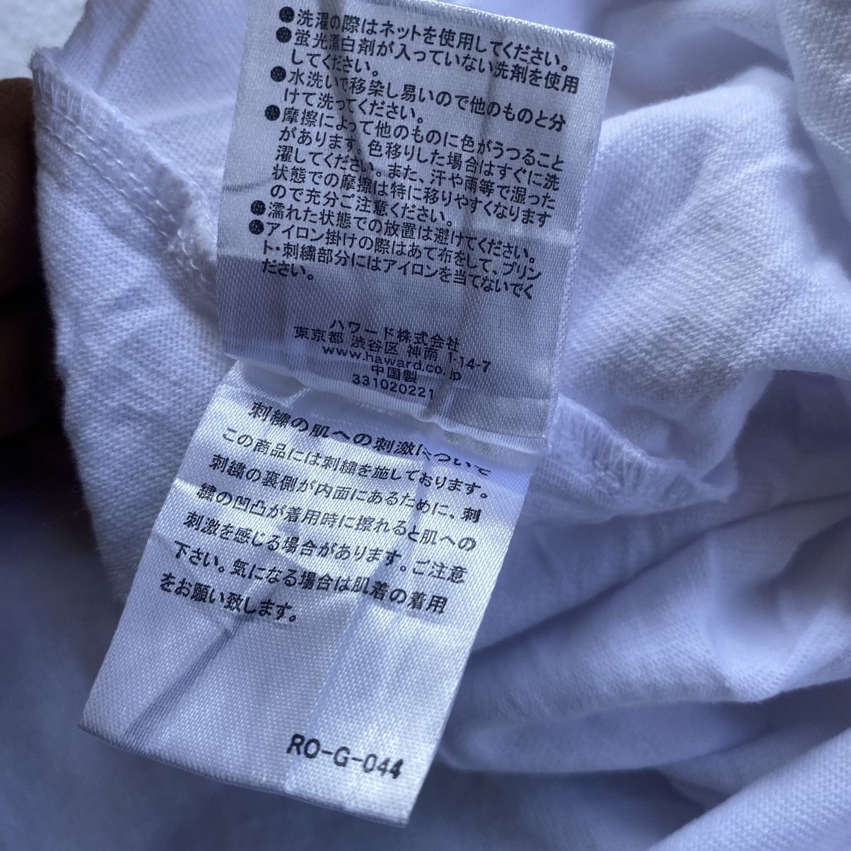 Japanese Brand Vintage Mark Gonzales Spell Out T-Shirt Size US XL / EU 56 / 4 - 9 Thumbnail