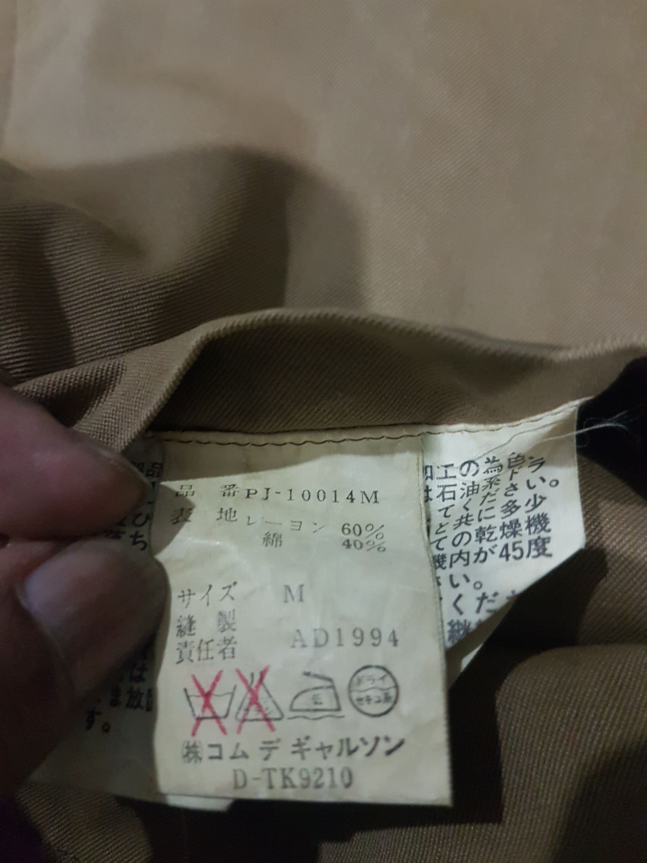 Comme des Garcons Comme Des Garcons Homme Plus Long Jacket Size US M / EU 48-50 / 2 - 10 Thumbnail