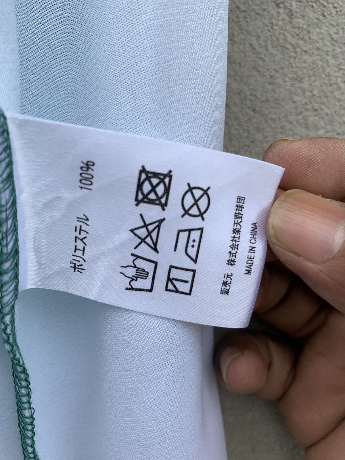 Japanese Brand × MLB Rakuten Eagles Tohoku Rakuten Golden Eagles Jesrey Size US L / EU 52-54 / 3 - 17 Thumbnail