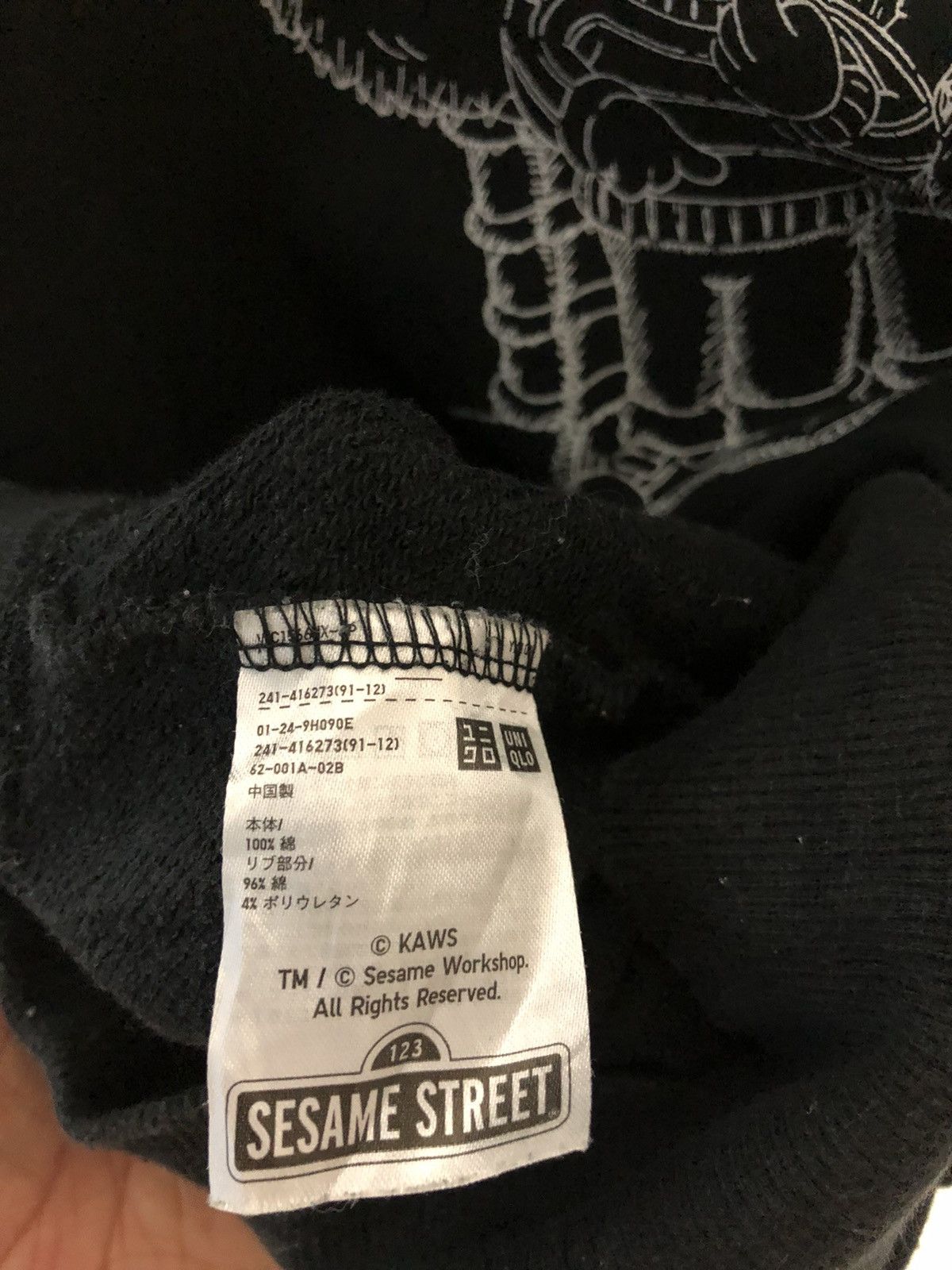 Kaws × Uniqlo Kaws Sesame Street x uniqlo Size US XL / EU 56 / 4 - 5 Thumbnail
