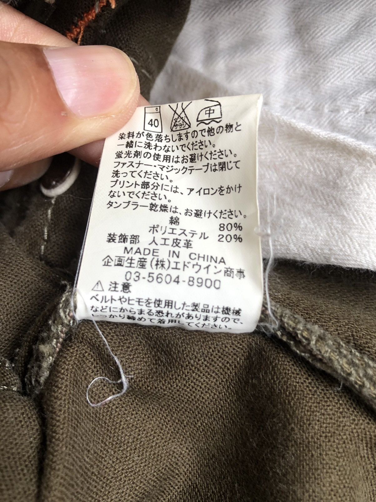 If Six Was Nine Edwin 505 Flared Pants Cargo Pants Tactical Multipocket Size US 31 - 15 Thumbnail