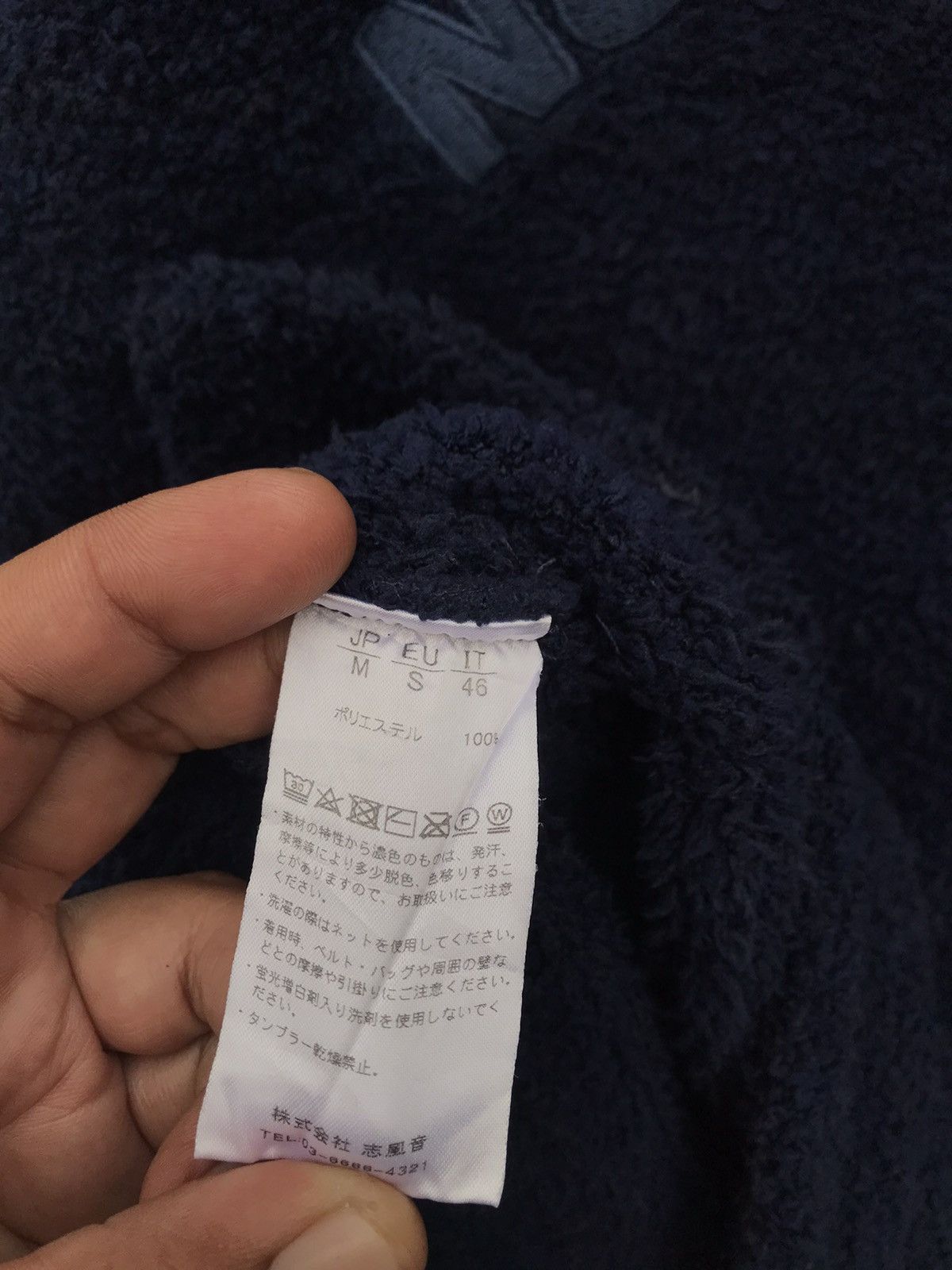 Number (N)ine Number Nine Denim Fleece Sweater Hoodie Size US XS / EU 42 / 0 - 7 Thumbnail
