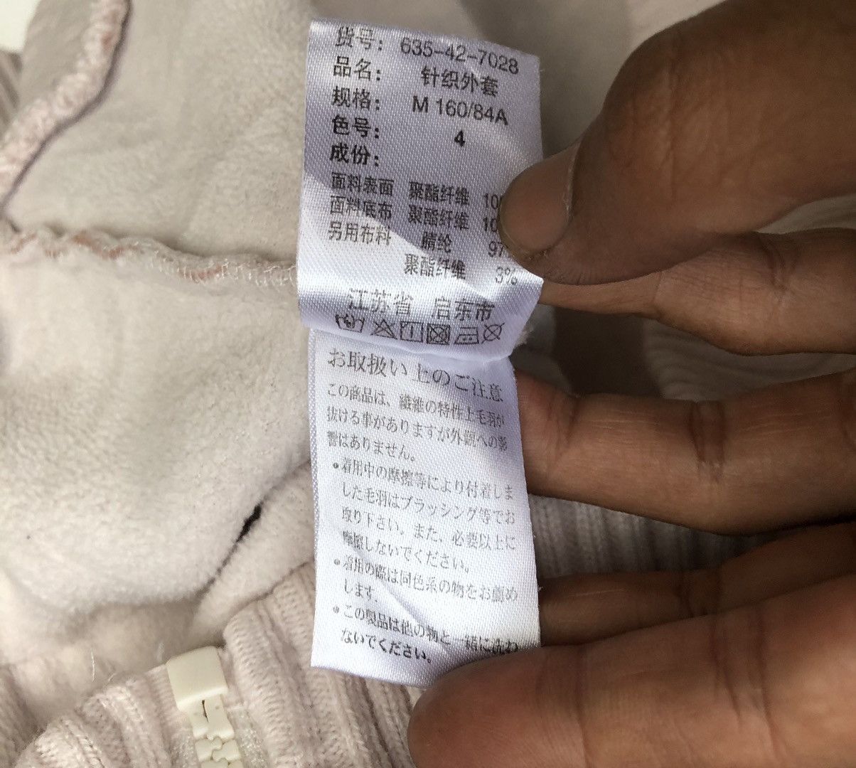 Issey Miyake Japanese Brand Inspired Ne net Issey miyake Jacket Size US M / EU 48-50 / 2 - 6 Thumbnail