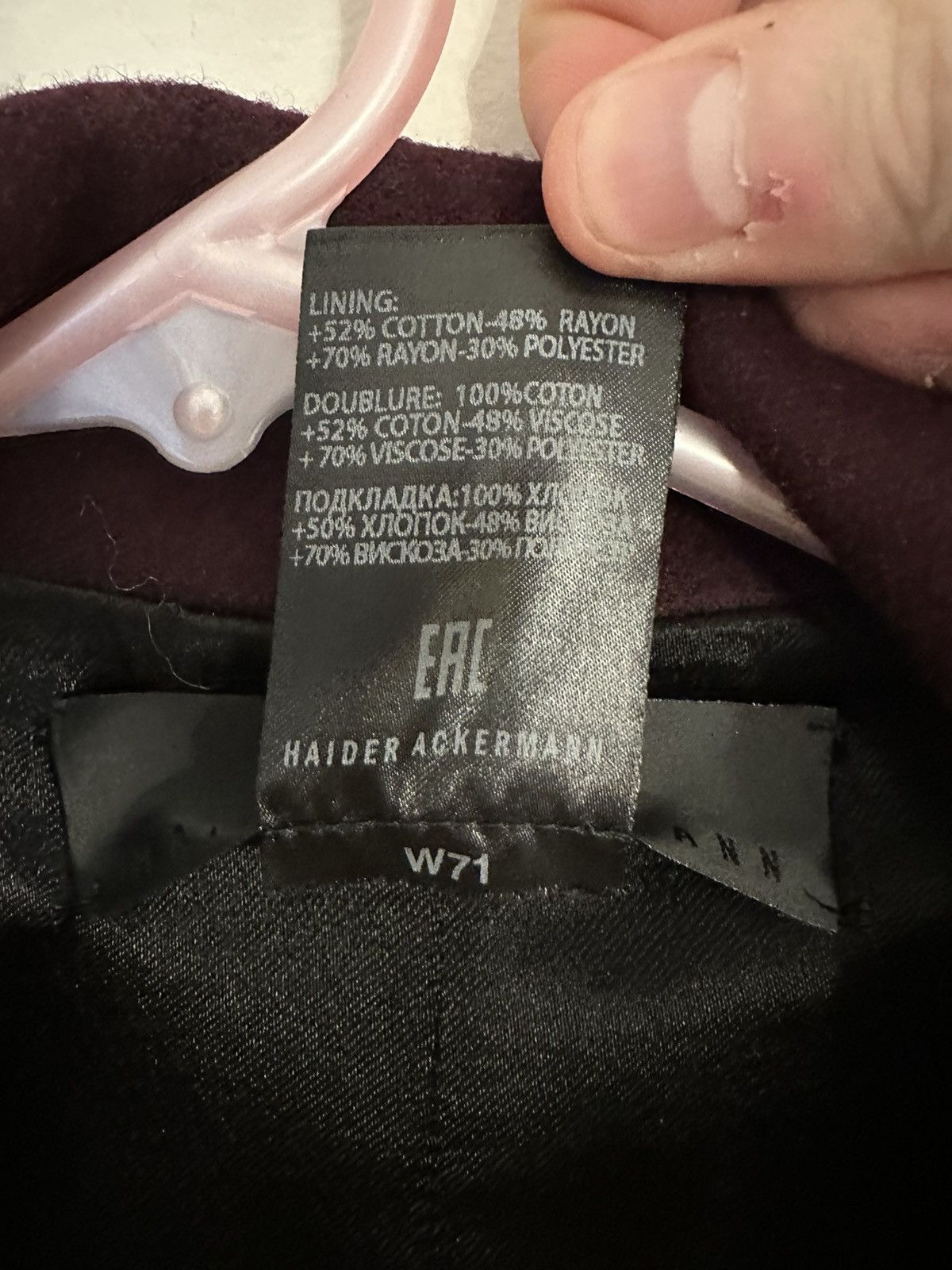 Haider Ackermann FW17 Aubergine / Burgundy Wool Coat Jacket Size US M / EU 48-50 / 2 - 5 Thumbnail