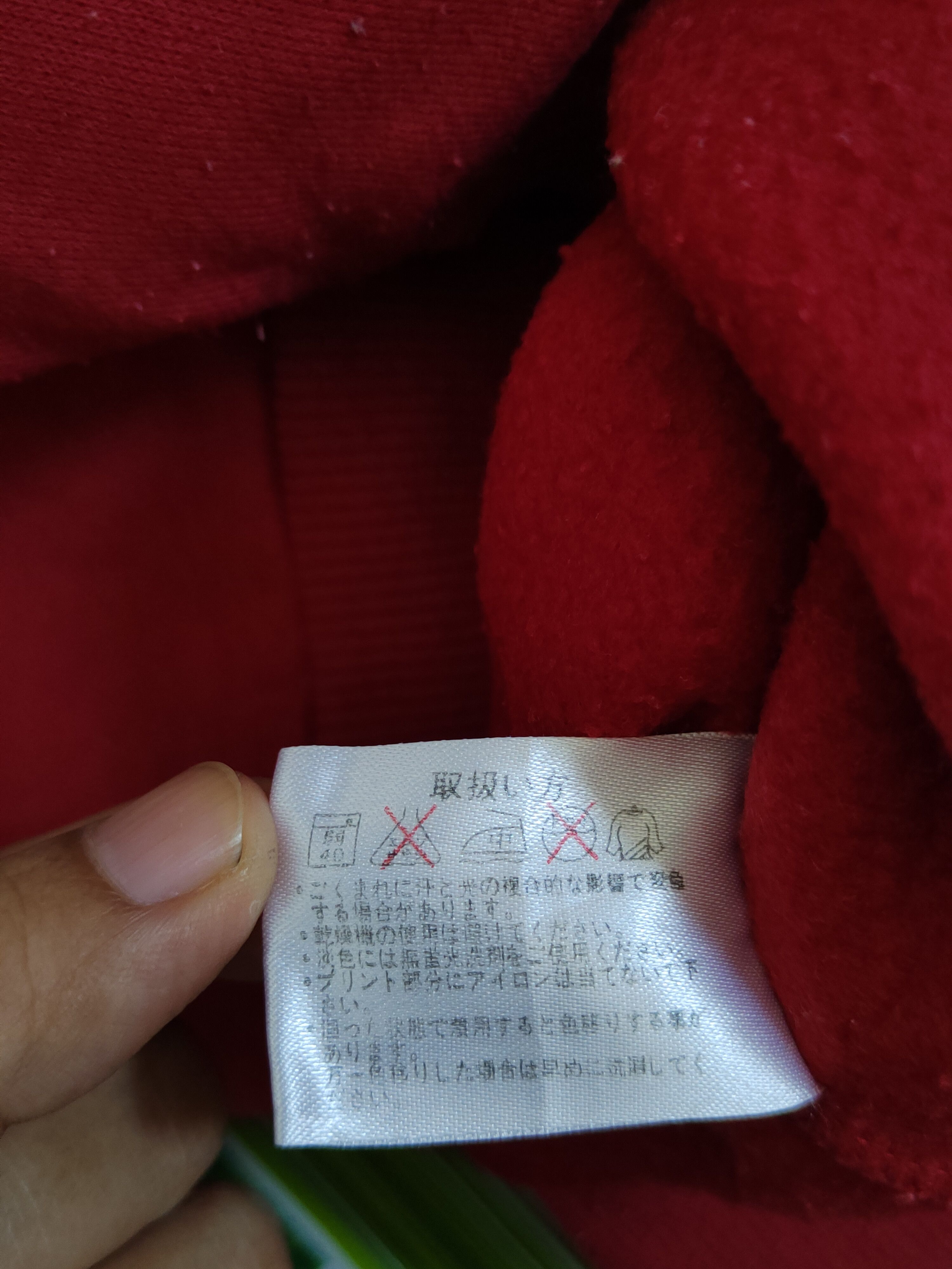 Japanese Brand PXR Double Dragon japan Maroon Sweatshirt #4804 Size US L / EU 52-54 / 3 - 5 Thumbnail