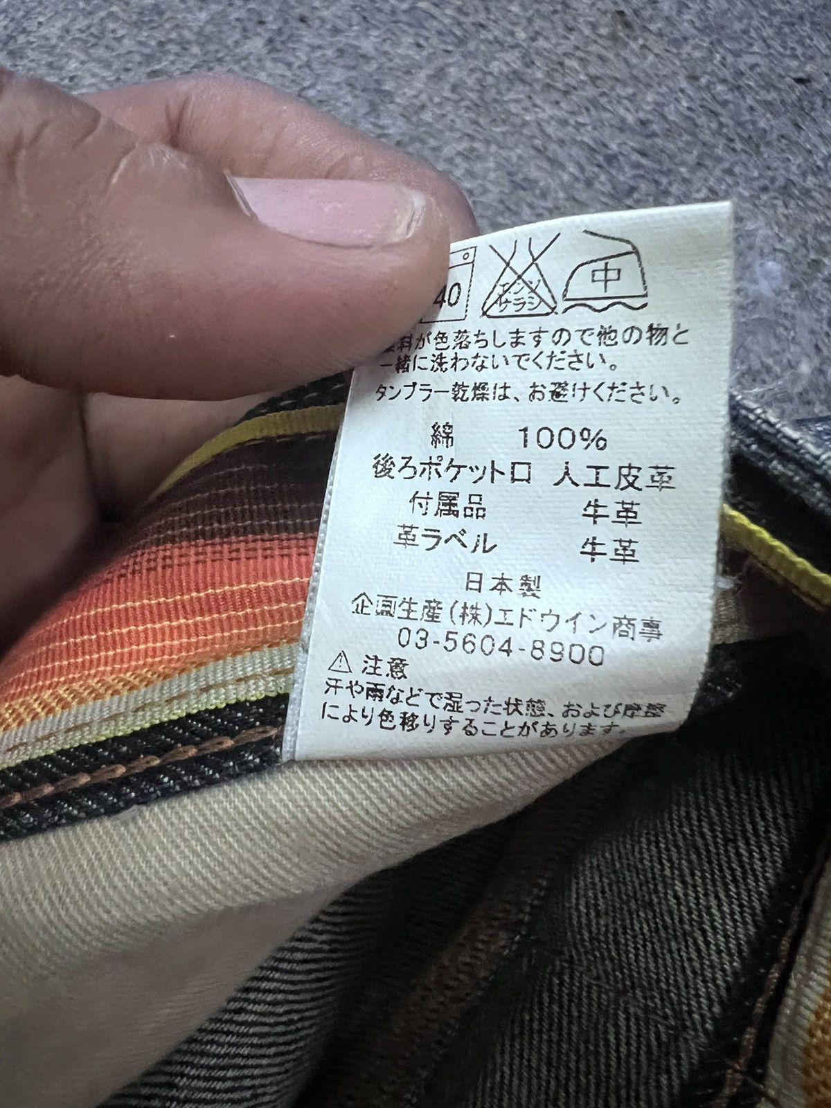 Japanese Brand RUSTY🔥EDWIN BLUE TRIP THRASHED RIPPED DENIM PANT Size US 29 - 8 Thumbnail