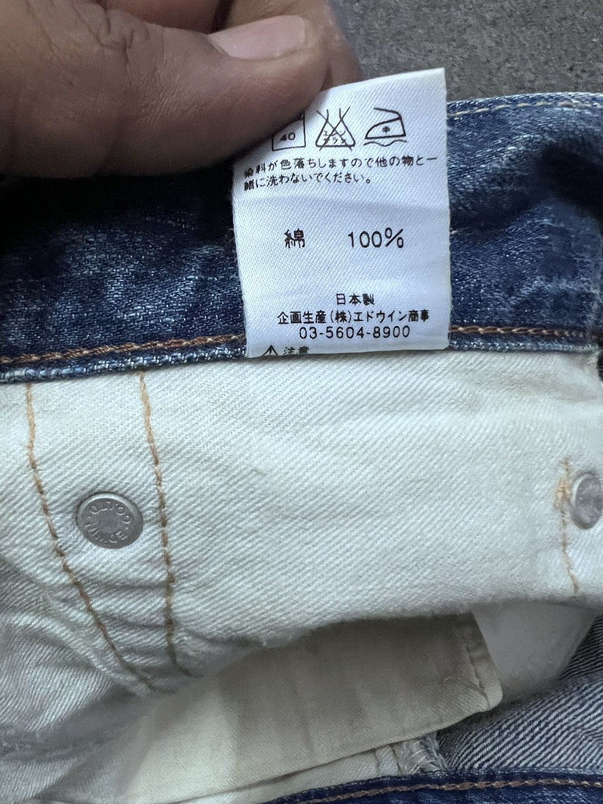 If Six Was Nine FLARED💥EDWIN 503 DISTRESSED DENIM PANT Size US 33 - 10 Thumbnail