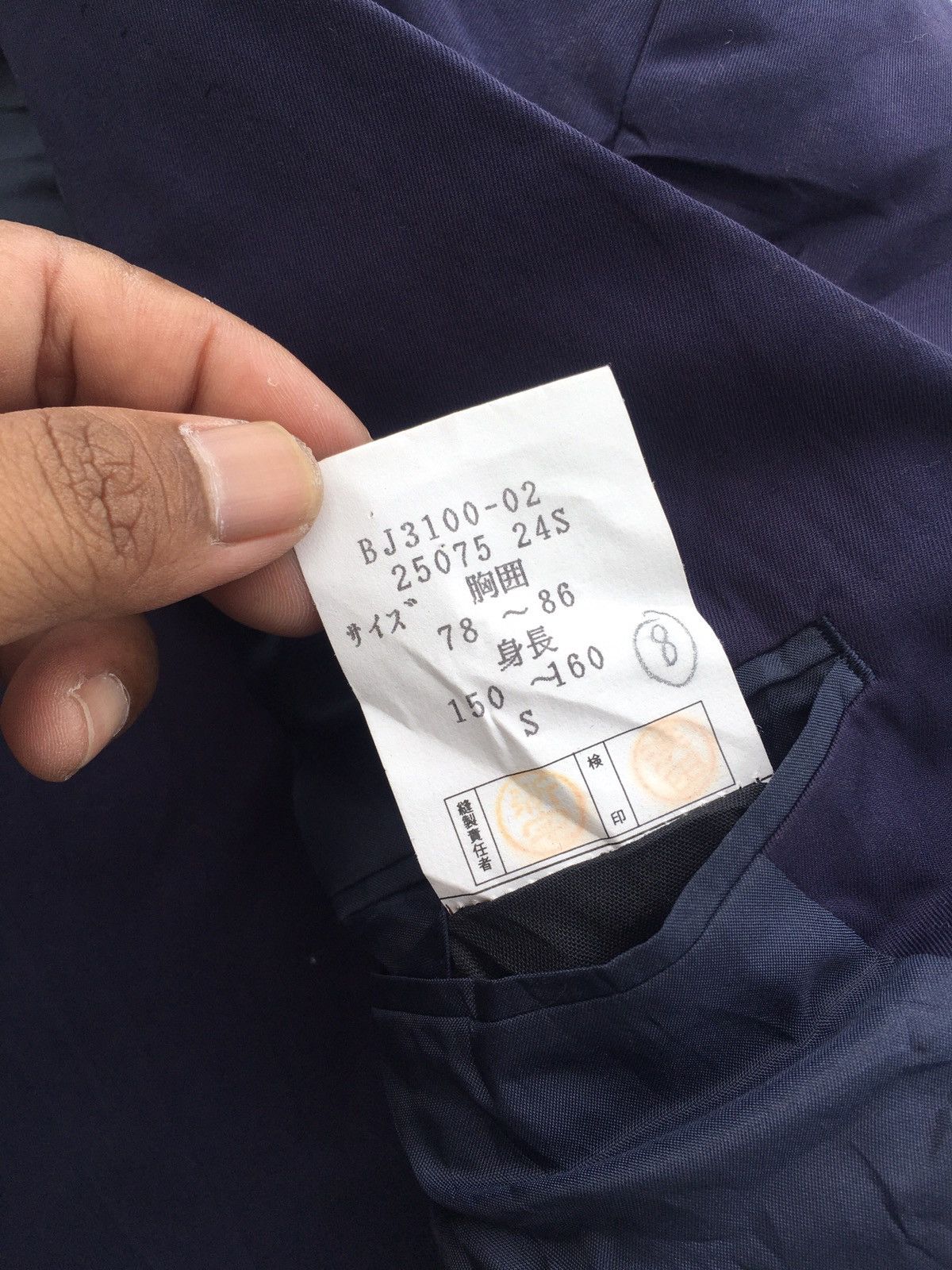 Pierre Balmain Vintage Pierre Balmain Blazer Size 38R - 8 Thumbnail