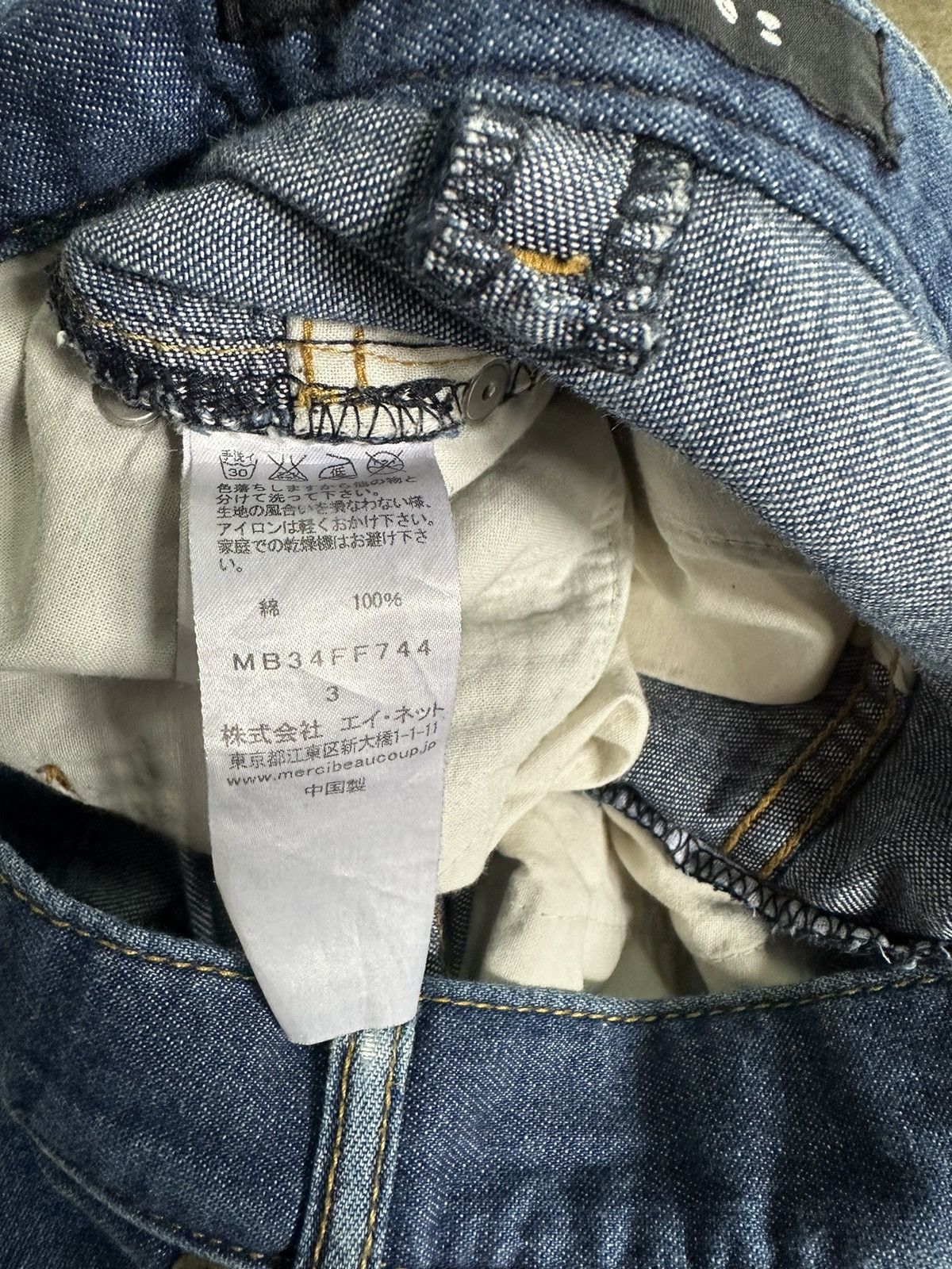 Issey Miyake Mercibeaucoup Issey Miyake multipocket baggy jeans Size US 30 / EU 46 - 6 Thumbnail