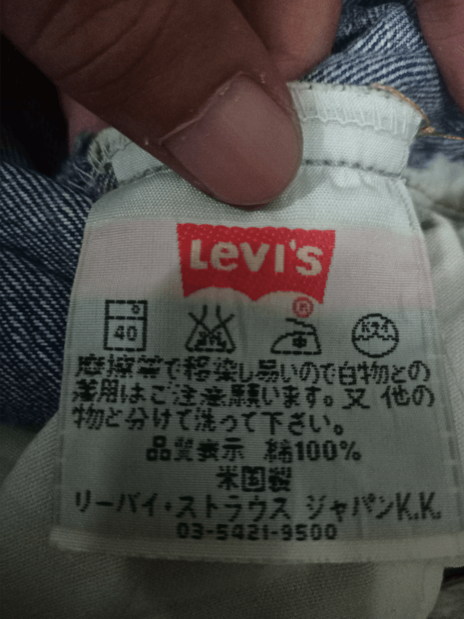 Levi's Vintage 90s Levis 517 Bootcut Lean Style Blue Wash Jeans Size US 26 / EU 42 - 9 Thumbnail