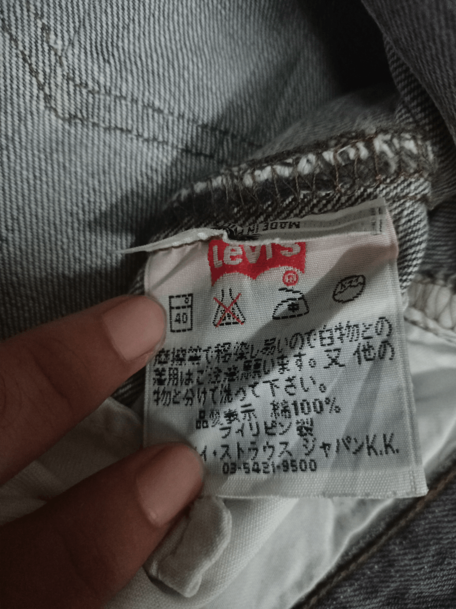 Levi's × Levi's Vintage Clothing Vintage 90s Levis 501 Button Fly Distressed Loose Jeans Size US 31 - 13 Thumbnail