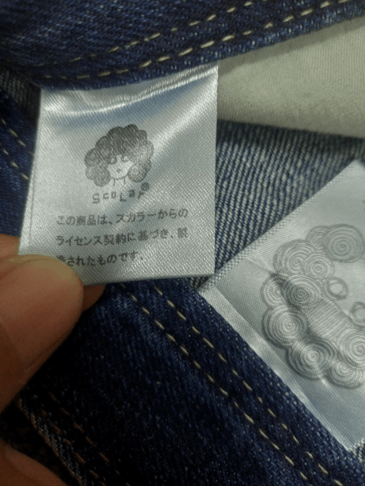 Japanese Brand Vintage Japanese Brand Buckle Back Sashiko Boro Jeans Size US 28 / EU 44 - 12 Thumbnail