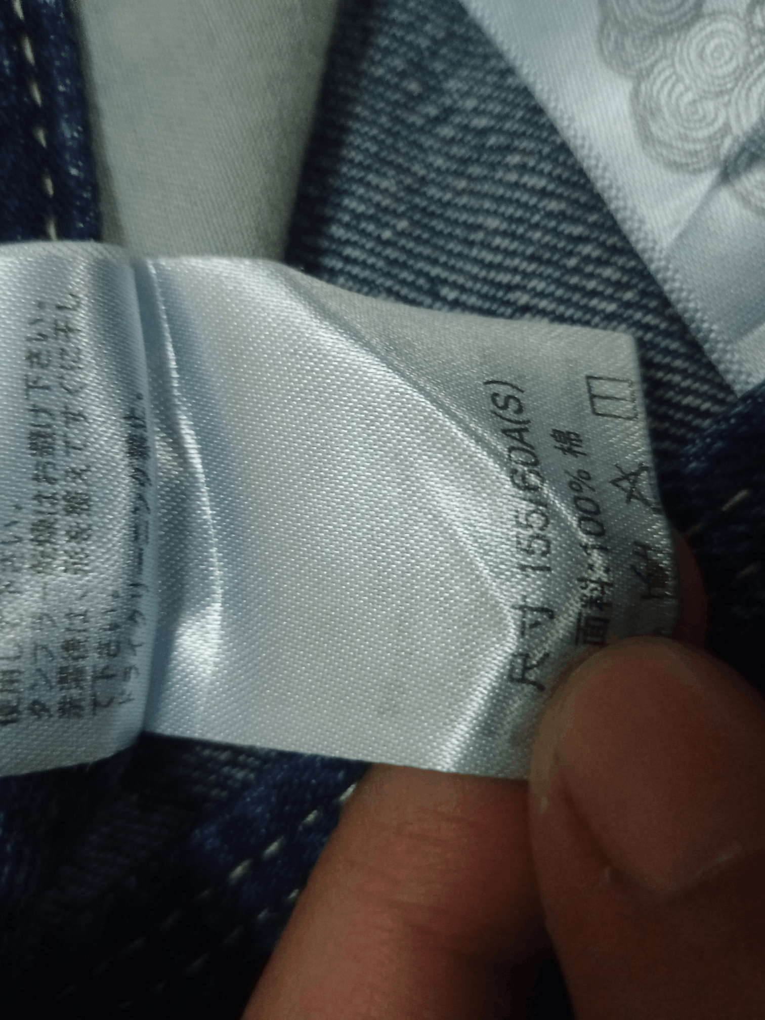 Japanese Brand Vintage Japanese Brand Buckle Back Sashiko Boro Jeans Size US 28 / EU 44 - 13 Thumbnail