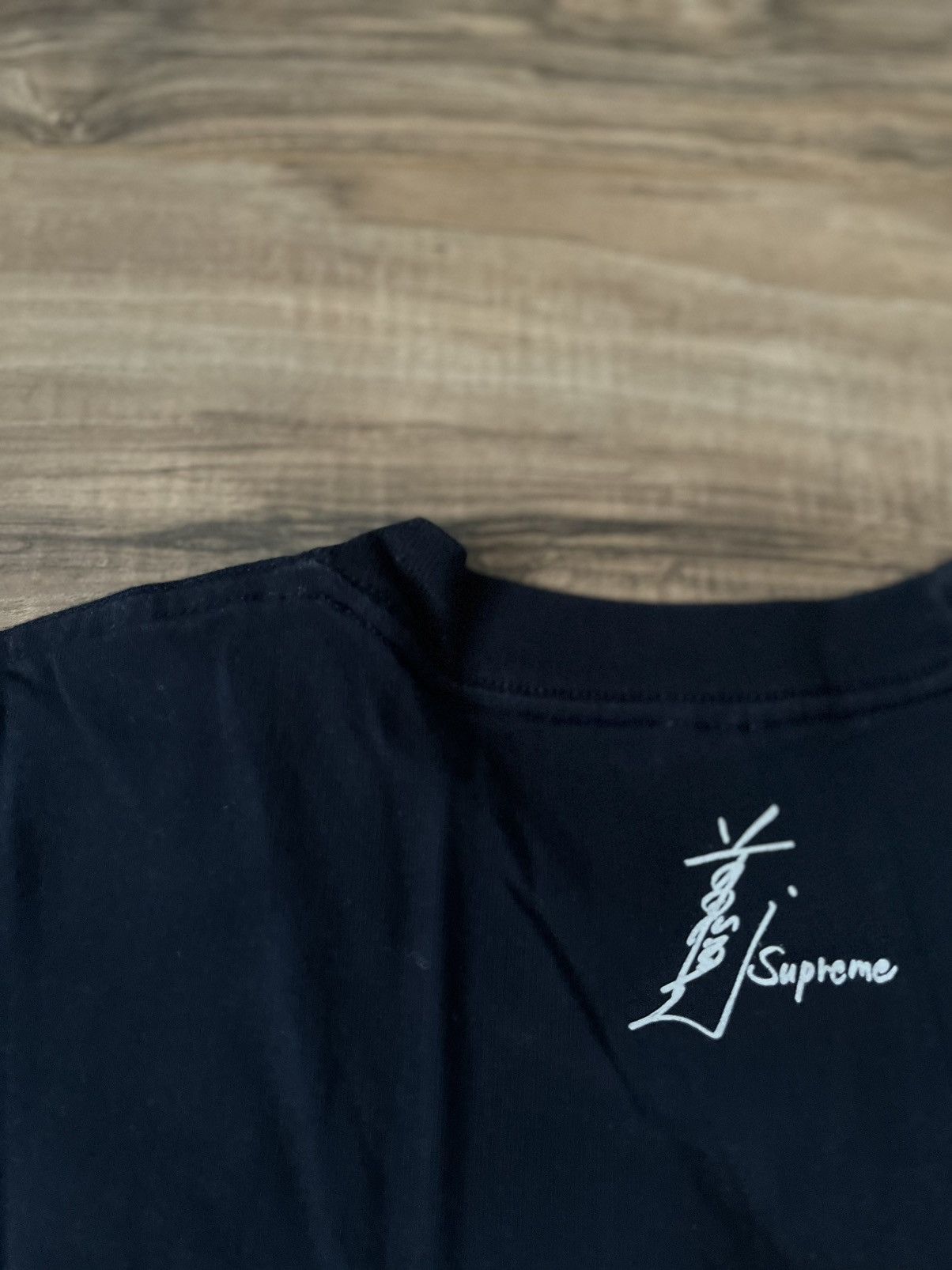 Supreme Supreme Toshio Maeda Overfiend Touch Tee Size US XL / EU 56 / 4 - 19 Thumbnail