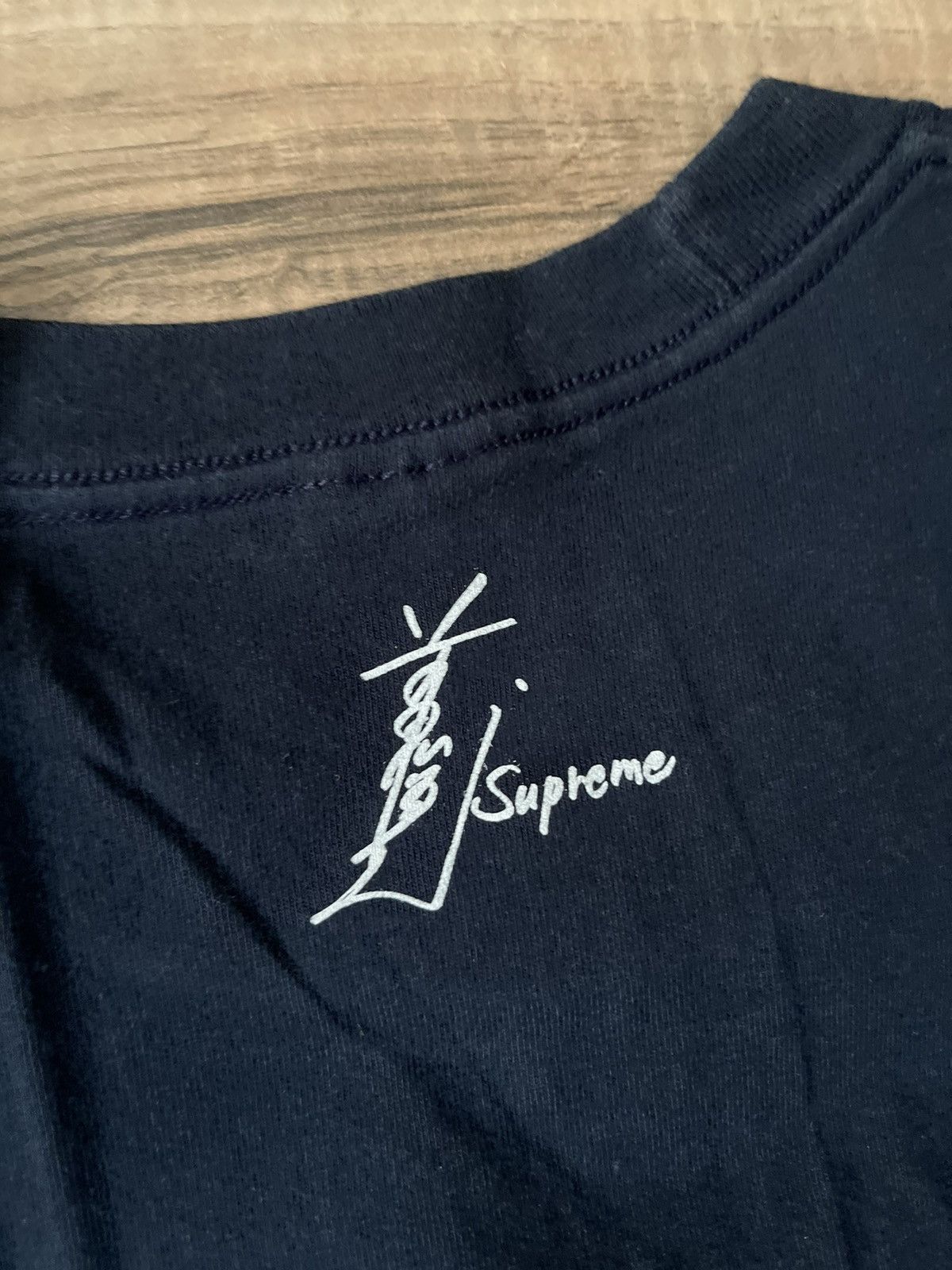 Supreme Supreme Toshio Maeda Overfiend Touch Tee Size US XL / EU 56 / 4 - 18 Thumbnail