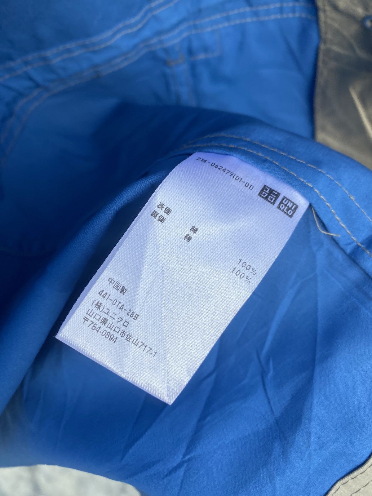 Jil Sander × Uniqlo Jil Sander X Uniqlo Parka Jacket Size M / US 6-8 / IT 42-44 - 8 Thumbnail