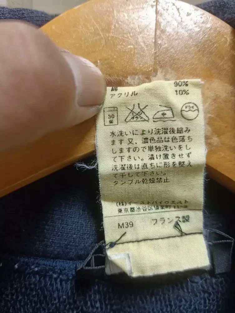 A.P.C. × Designer × Vintage vintage sweatshirt APC made in france Size US M / EU 48-50 / 2 - 5 Thumbnail