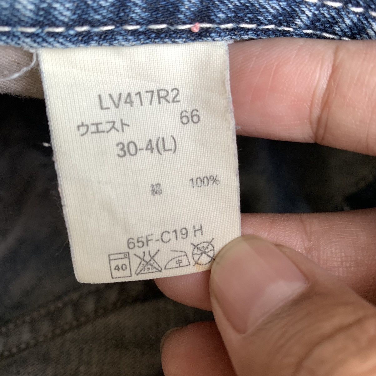 Japanese Brand 💥FLARED💥Japanese Brappers Flared Bootcut Jeans Size 29" - 8 Thumbnail