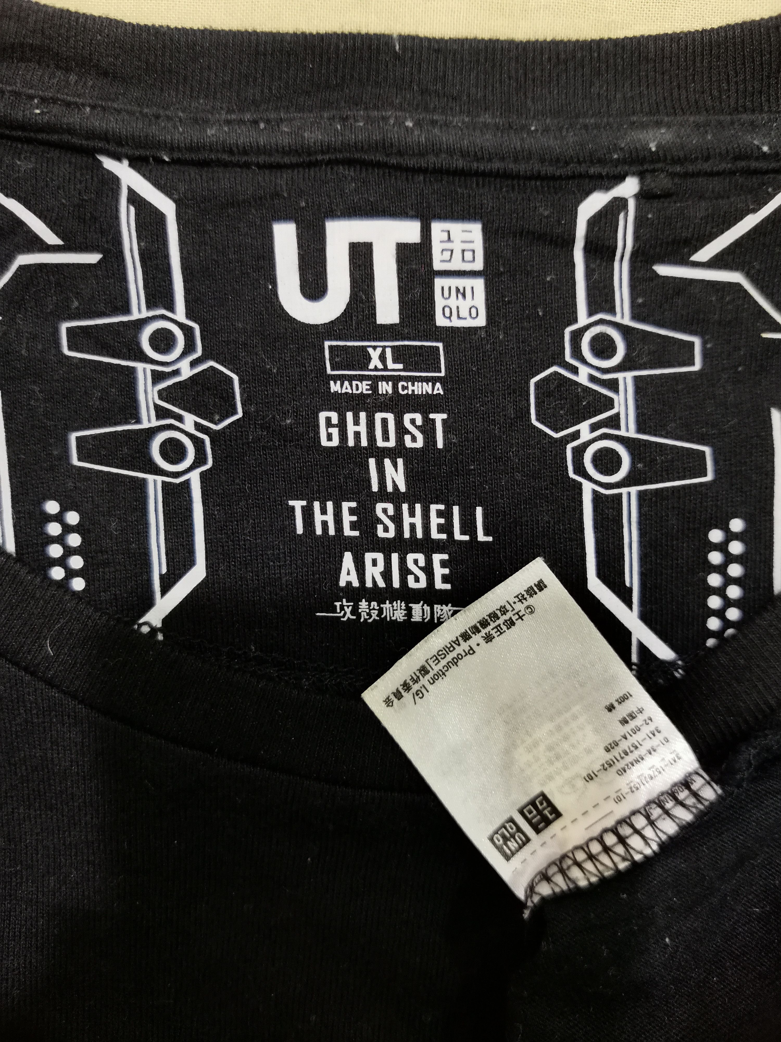 Anime Ghost in the Shell Arise Japan Vintage Anime Tee Akira Size US XL / EU 56 / 4 - 2 Thumbnail
