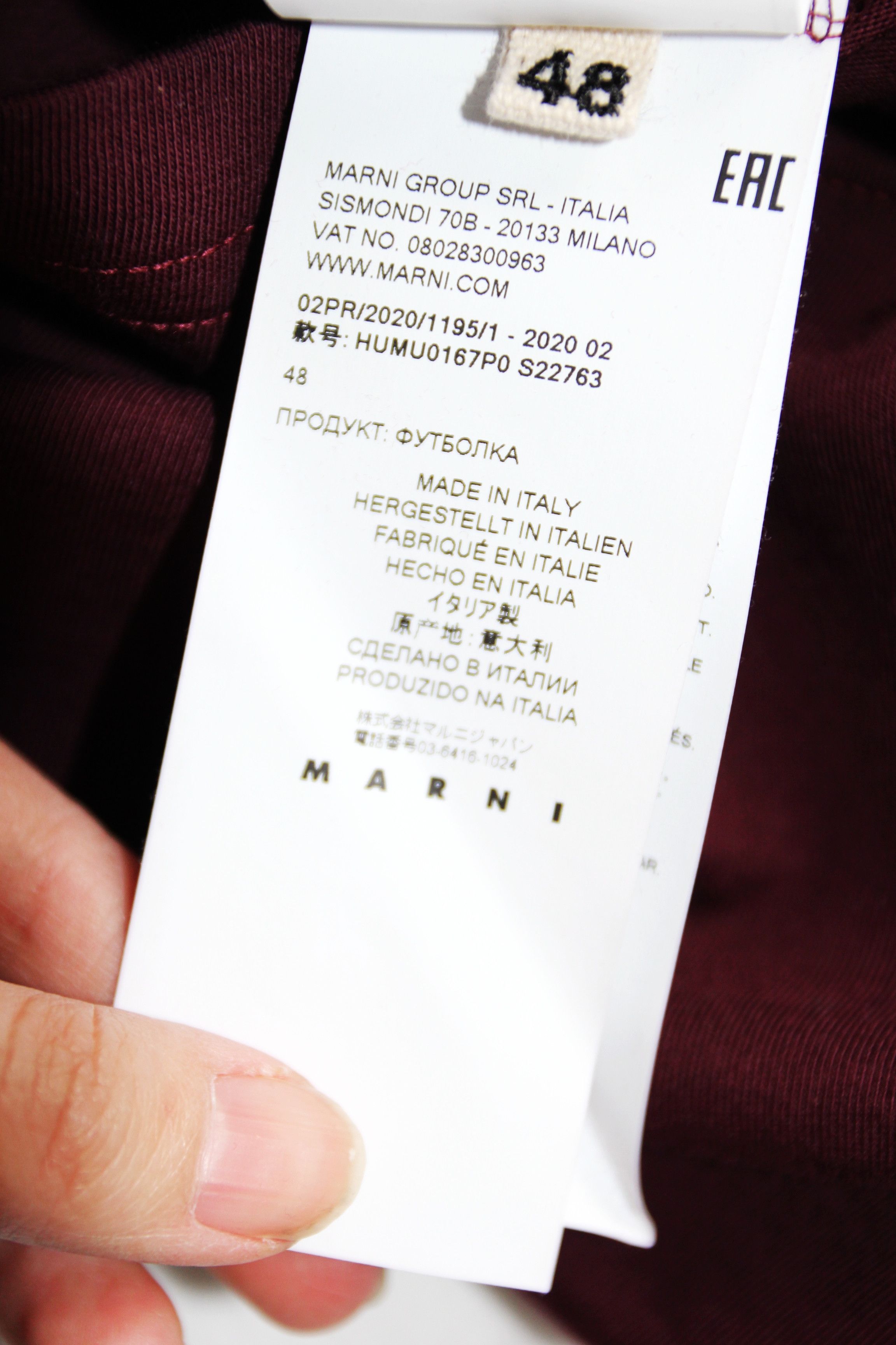 Marni BNWT AW20 MARNI BROKEN KEY PATCH TSHIRT 48 Size US M / EU 48-50 / 2 - 10 Thumbnail
