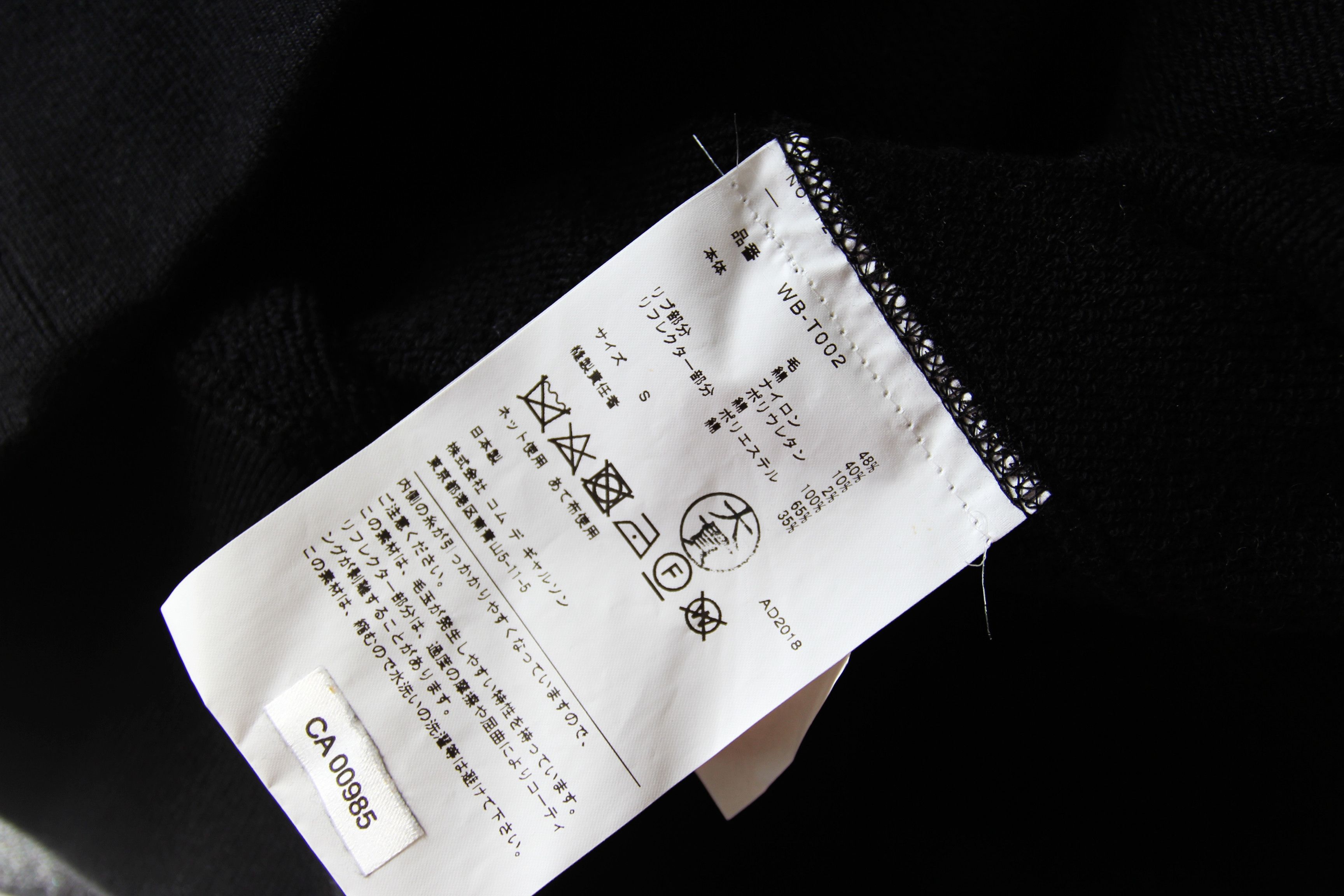 Junya Watanabe BNWT AW18 JUNYA WATANABE REFLECTIVE TAPE STRIP SWEATSHIRT S Size US S / EU 44-46 / 1 - 12 Thumbnail
