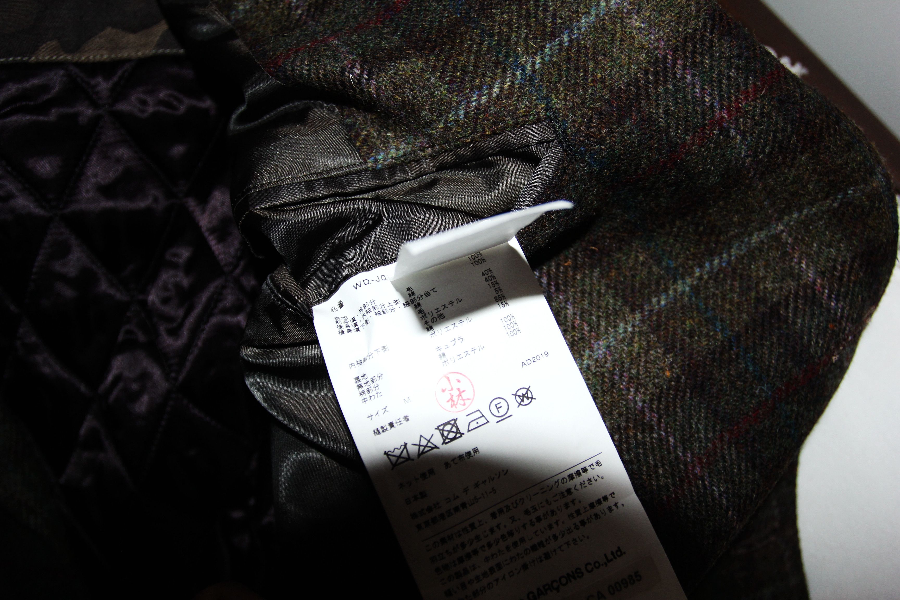 Junya Watanabe BNWT AW19 JUNYA WATANABE CHECKED JACKET M Size US M / EU 48-50 / 2 - 14 Thumbnail