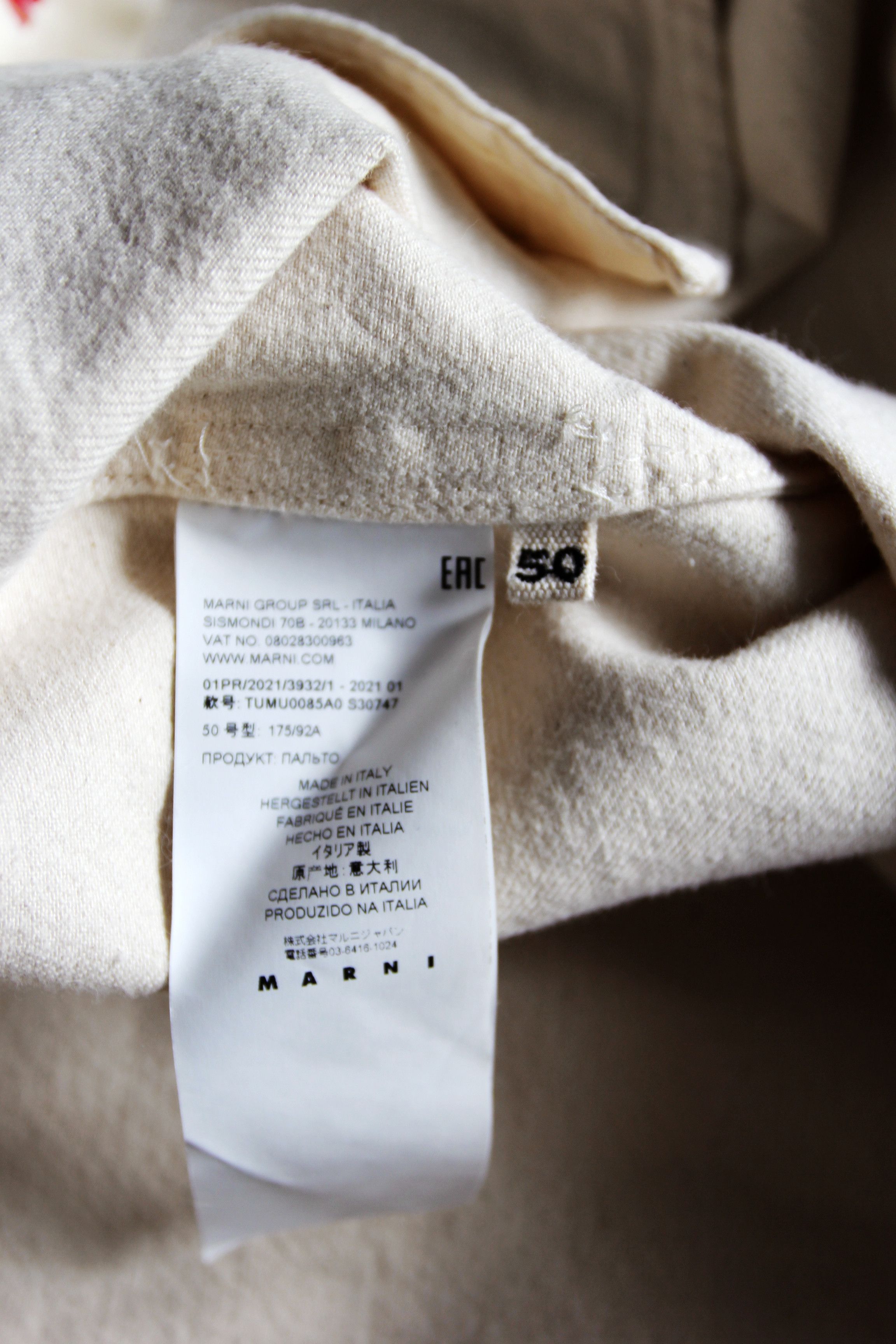 Marni BNWT SS21 MARNI OFF WHITE DENIM TRENCH COAT 50 Size US M / EU 48-50 / 2 - 13 Thumbnail