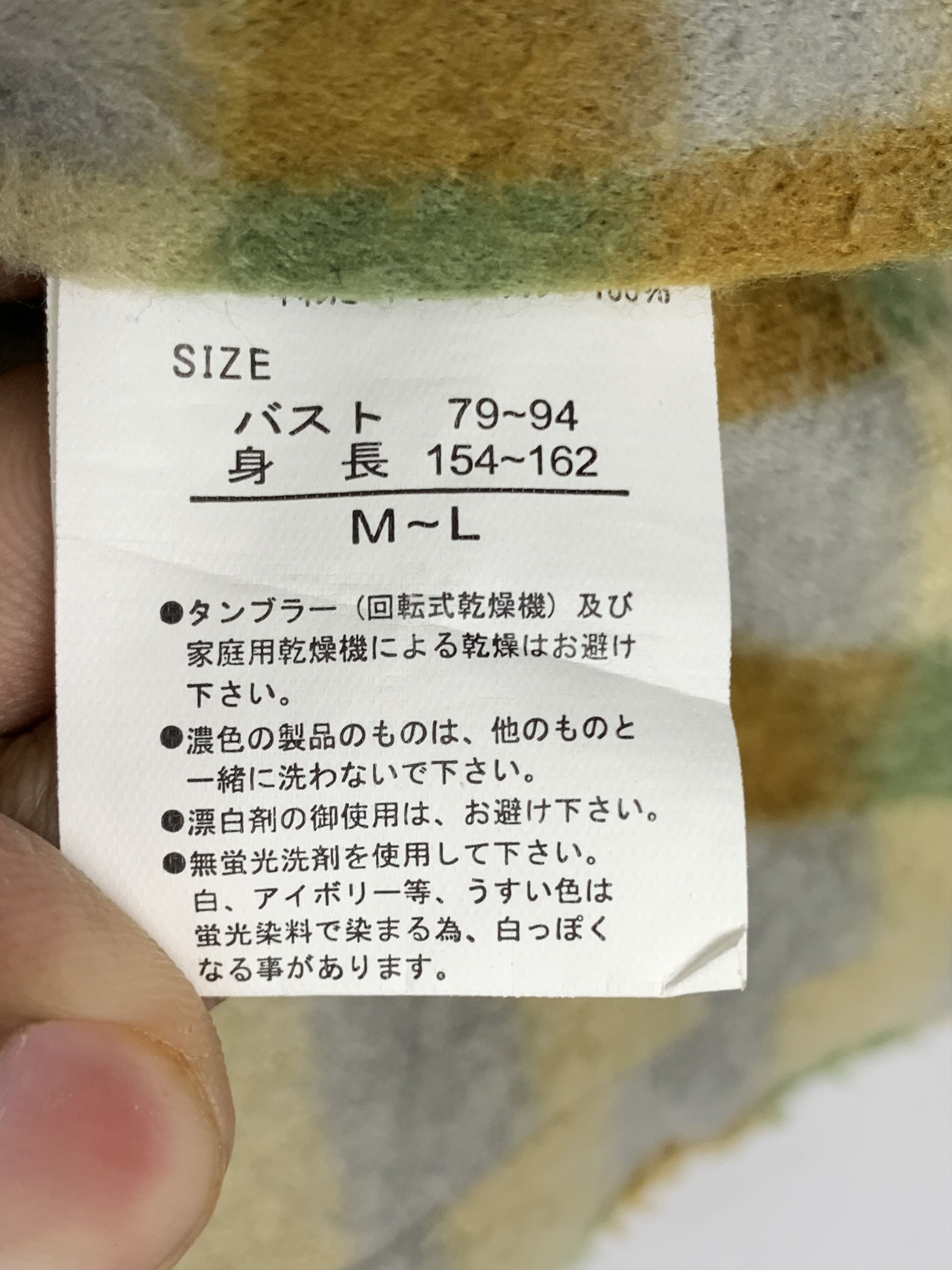 Japanese Brand × Vintage Vintage Japanese Brand Checkered Fleece Quilted Lining Vests Size US S / EU 44-46 / 1 - 10 Thumbnail