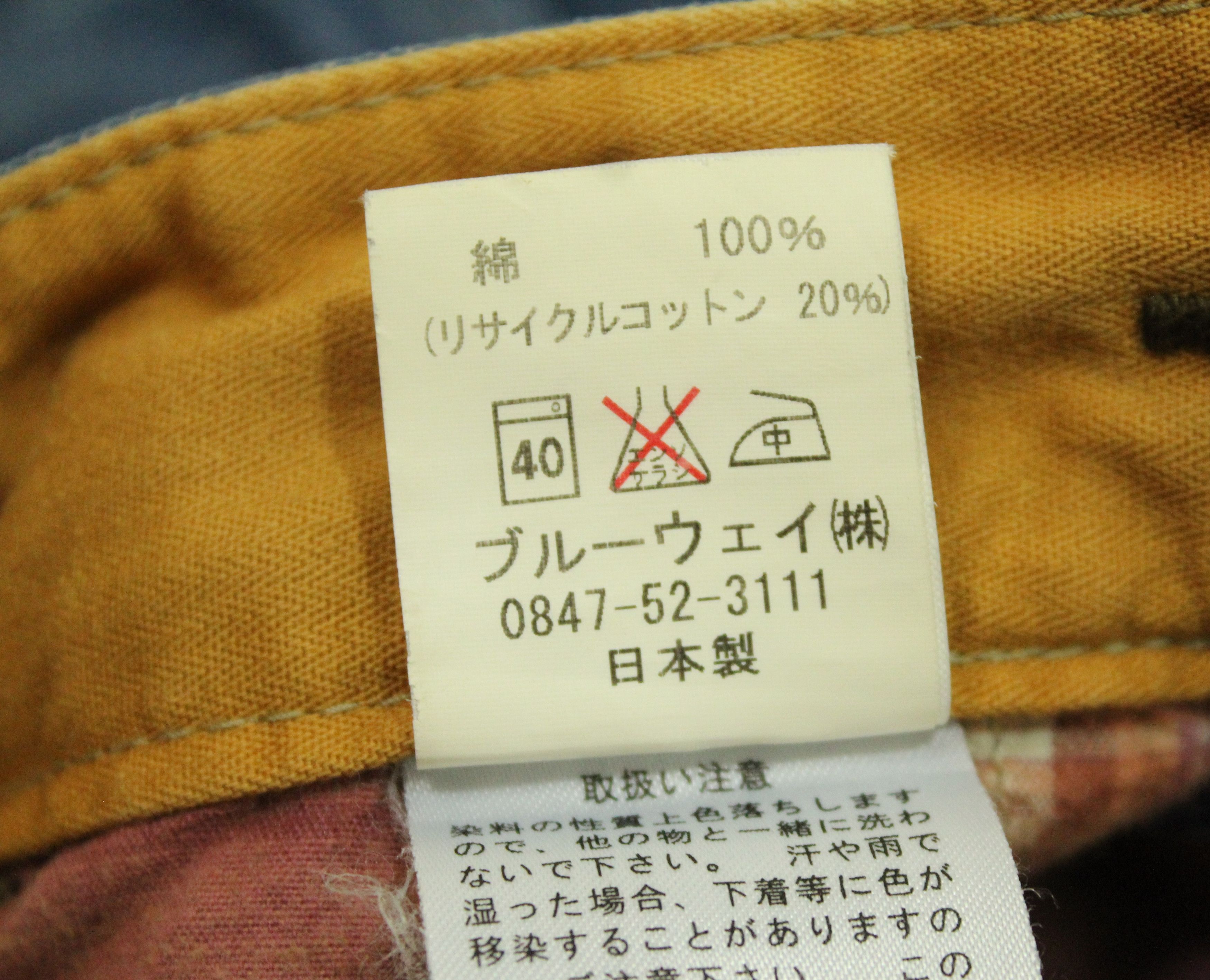 Japanese Brand SURPLUS Denim Utility Side Button Blue Way Navy Army Size US 30 / EU 46 - 22 Thumbnail